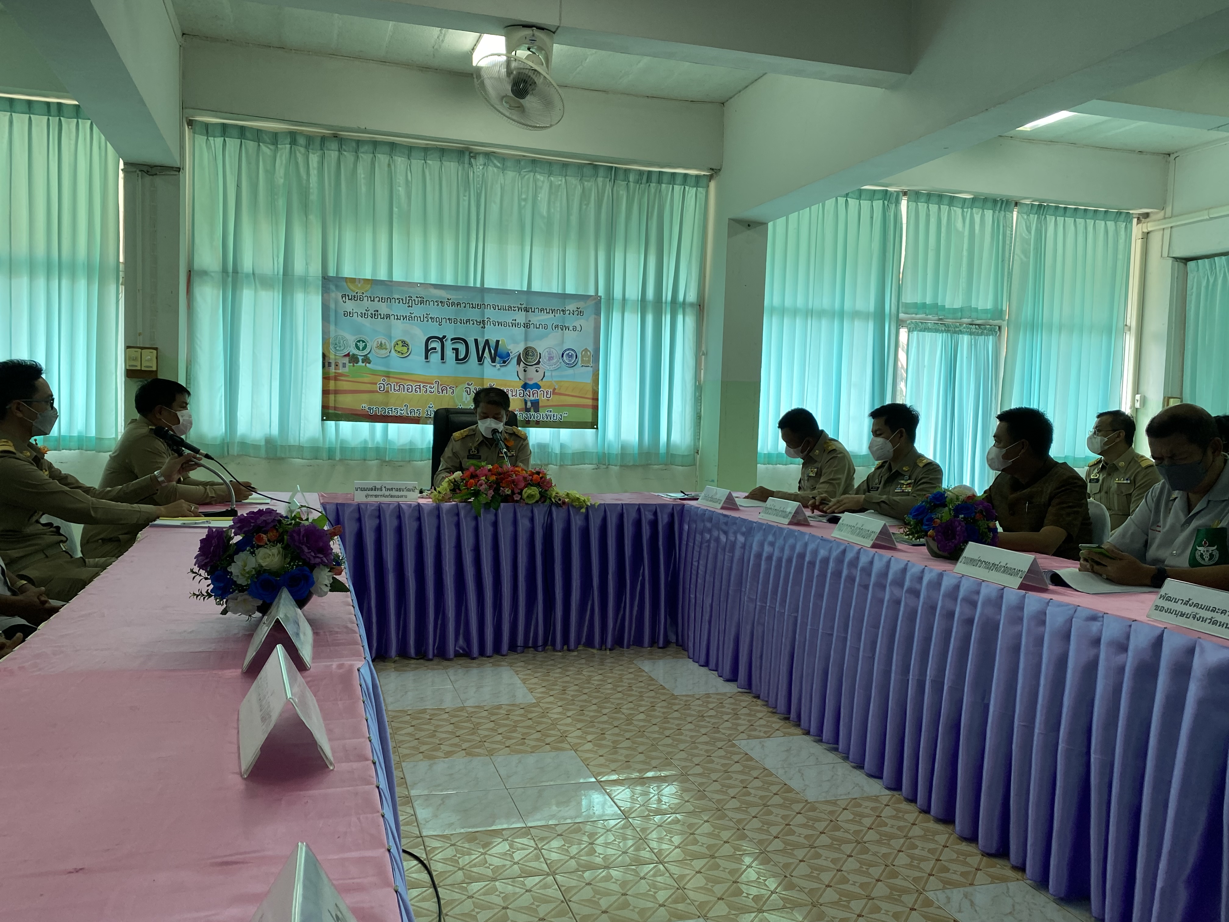 ผู้ว่าราชการจังหวัดหนองคาย มอบทุนอุปการะเด็ก กองทุนพัฒนาเด็กชนบทในพระราชูปถัมภ์ สมเด็จพระเทพรัตนราชสุดา สยามบรมราชกุมารี โครงการบริการจังหวัดเคลื่อนที่แบบบูรณาการ และหน่วยบำบัดทุกข์ บำรุงสุข จังหวัดหนองคาย