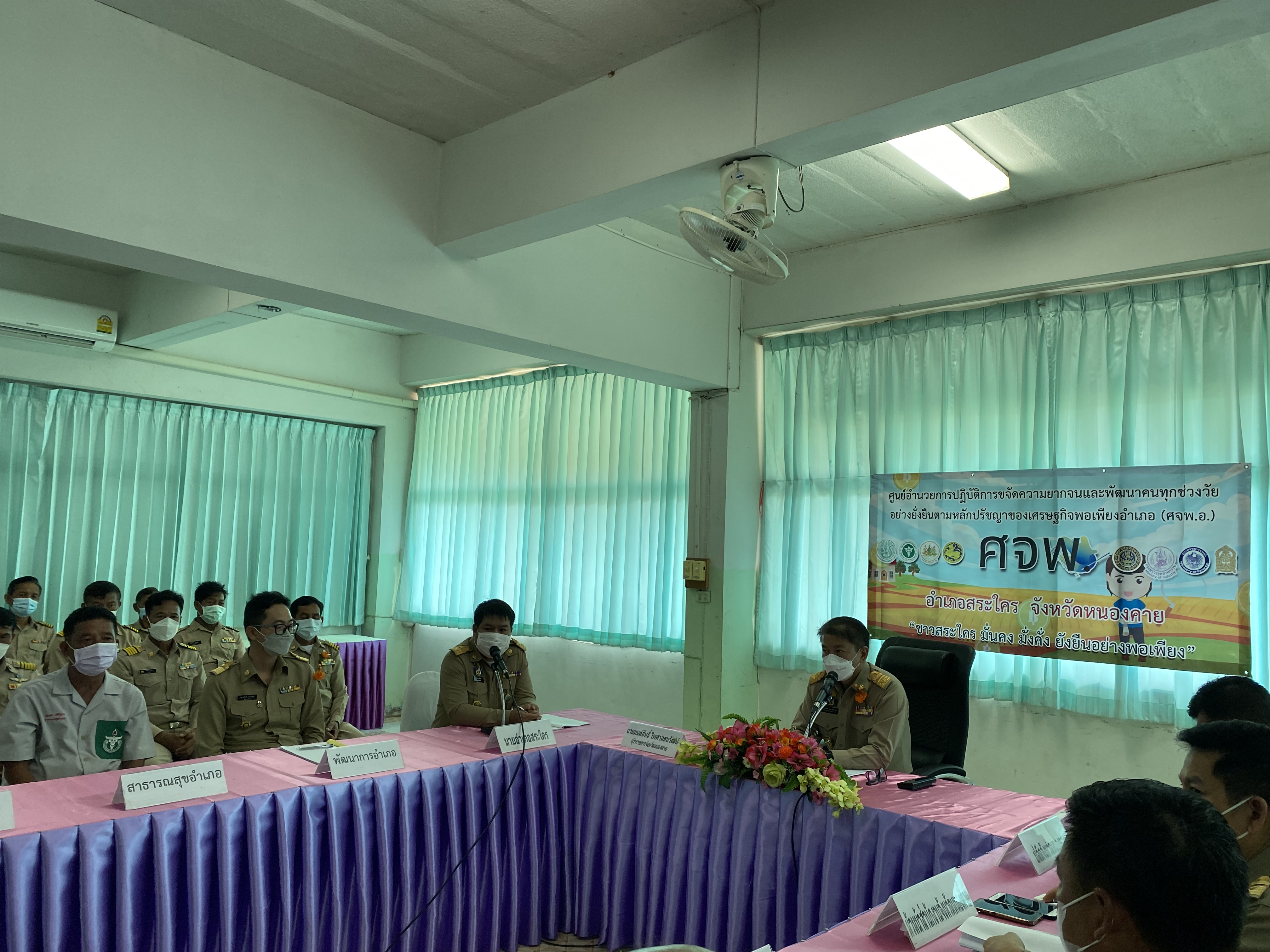 ผู้ว่าราชการจังหวัดหนองคาย มอบทุนอุปการะเด็ก กองทุนพัฒนาเด็กชนบทในพระราชูปถัมภ์ สมเด็จพระเทพรัตนราชสุดา สยามบรมราชกุมารี โครงการบริการจังหวัดเคลื่อนที่แบบบูรณาการ และหน่วยบำบัดทุกข์ บำรุงสุข จังหวัดหนองคาย