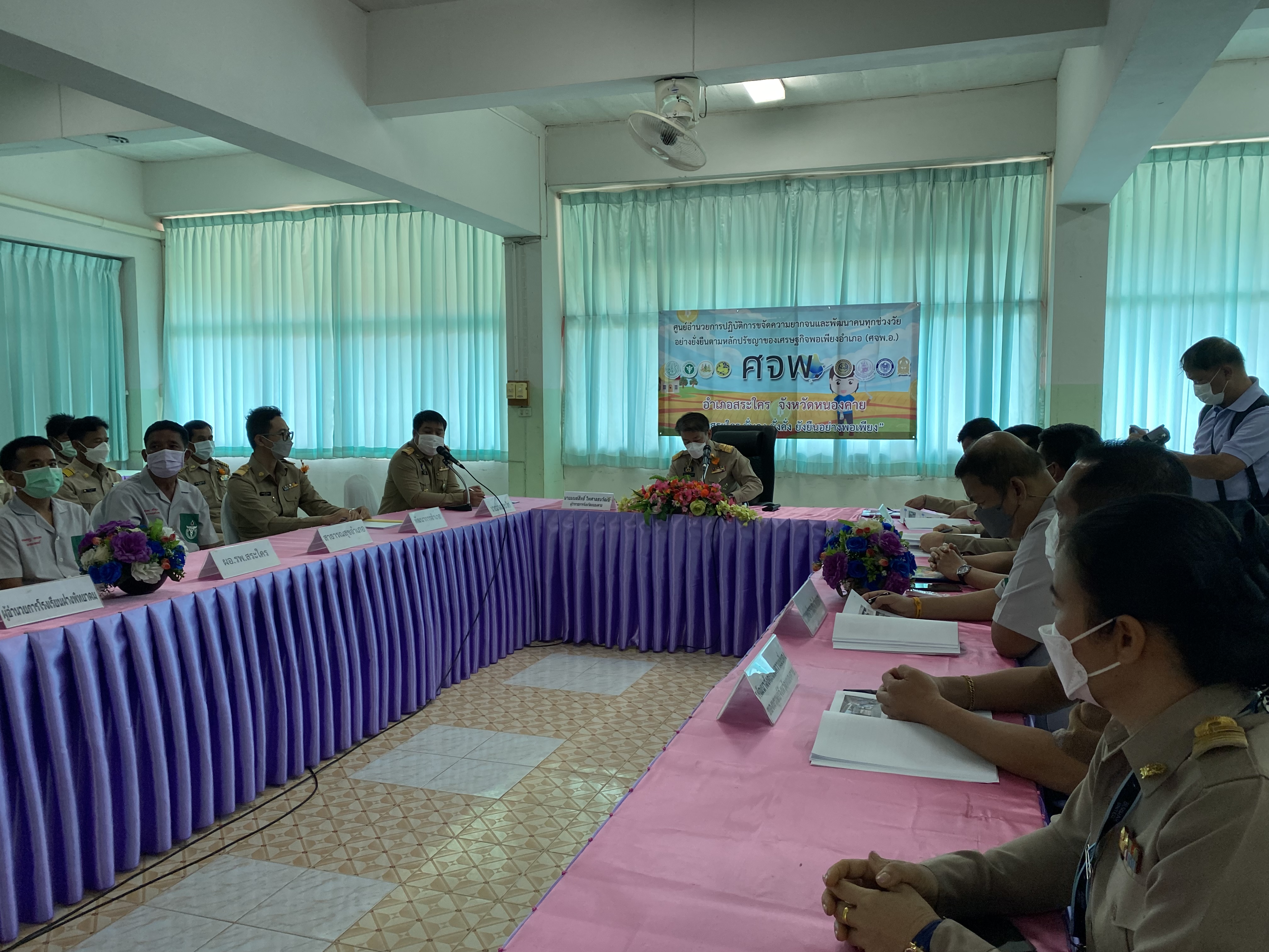 ผู้ว่าราชการจังหวัดหนองคาย มอบทุนอุปการะเด็ก กองทุนพัฒนาเด็กชนบทในพระราชูปถัมภ์ สมเด็จพระเทพรัตนราชสุดา สยามบรมราชกุมารี โครงการบริการจังหวัดเคลื่อนที่แบบบูรณาการ และหน่วยบำบัดทุกข์ บำรุงสุข จังหวัดหนองคาย