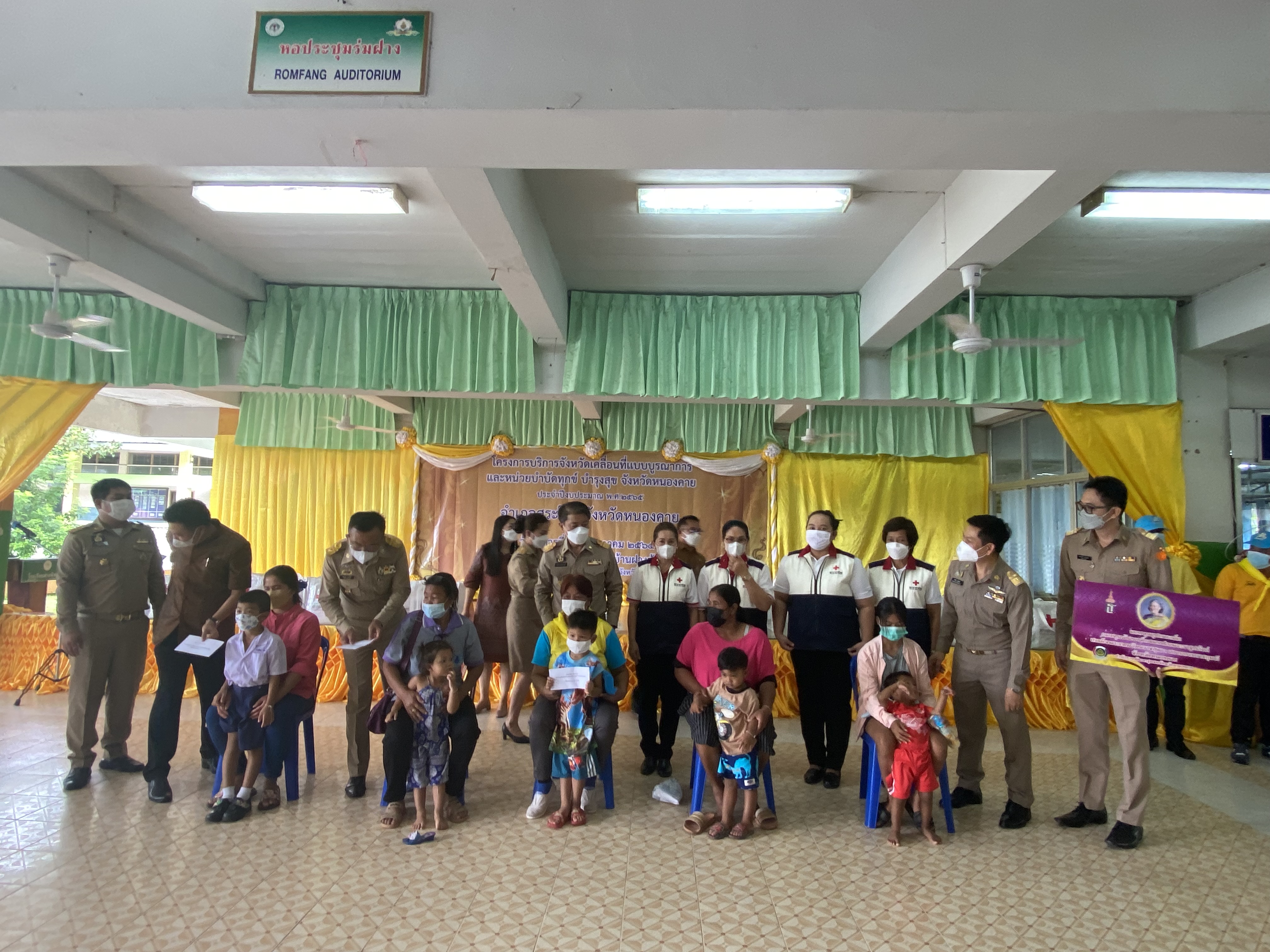 ผู้ว่าราชการจังหวัดหนองคาย มอบทุนอุปการะเด็ก กองทุนพัฒนาเด็กชนบทในพระราชูปถัมภ์ สมเด็จพระเทพรัตนราชสุดา สยามบรมราชกุมารี โครงการบริการจังหวัดเคลื่อนที่แบบบูรณาการ และหน่วยบำบัดทุกข์ บำรุงสุข จังหวัดหนองคาย