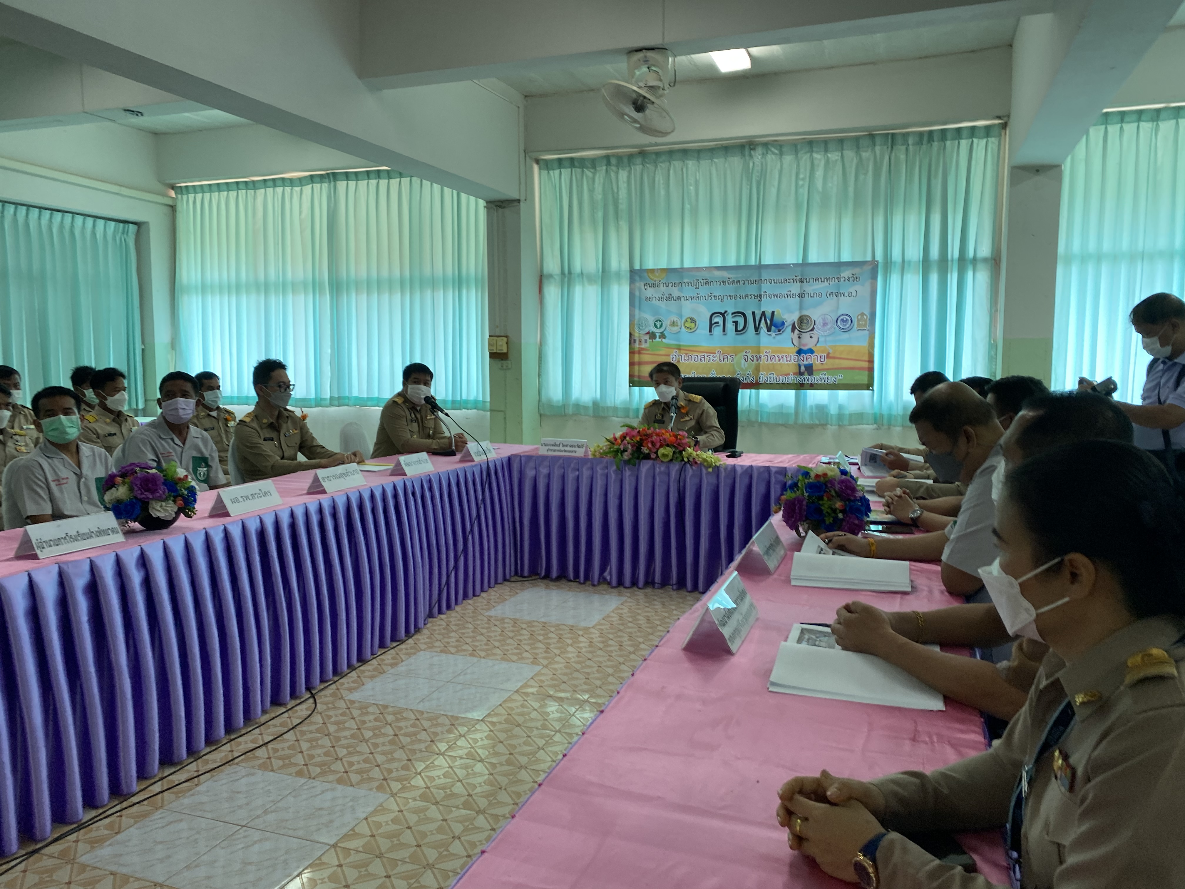 ผู้ว่าราชการจังหวัดหนองคาย มอบทุนอุปการะเด็ก กองทุนพัฒนาเด็กชนบทในพระราชูปถัมภ์ สมเด็จพระเทพรัตนราชสุดา สยามบรมราชกุมารี โครงการบริการจังหวัดเคลื่อนที่แบบบูรณาการ และหน่วยบำบัดทุกข์ บำรุงสุข จังหวัดหนองคาย