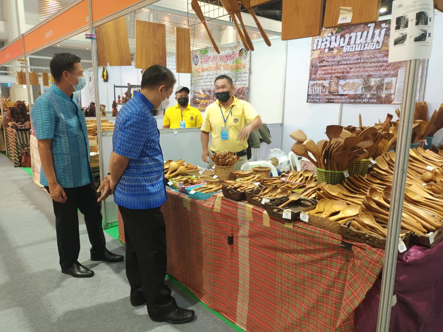 ผู้ว่าราชการจังหวัดหนองคาย ร่วมงาน “ศิลปาชีพประทีปไทย OTOP ก้าวไกลด้วยพระบารมี” ปี 2565 ภายใต้แนวคิด “ผ้าทอไทย สายใยแห่งพระเมตตา สร้างอาชีพปวงประชาอย่างยั่งยืน”