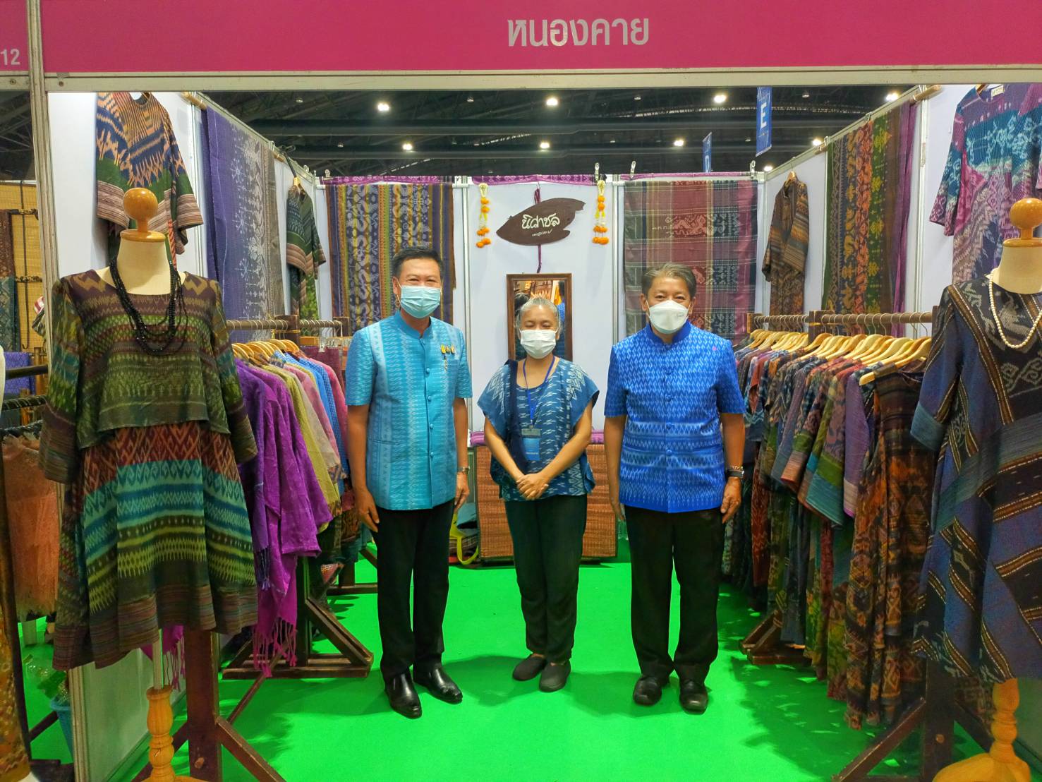 ผู้ว่าราชการจังหวัดหนองคาย ร่วมงาน “ศิลปาชีพประทีปไทย OTOP ก้าวไกลด้วยพระบารมี” ปี 2565 ภายใต้แนวคิด “ผ้าทอไทย สายใยแห่งพระเมตตา สร้างอาชีพปวงประชาอย่างยั่งยืน”