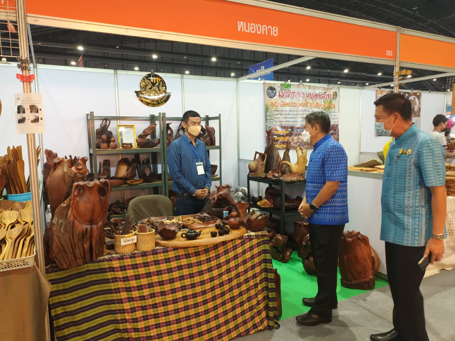 ผู้ว่าราชการจังหวัดหนองคาย ร่วมงาน “ศิลปาชีพประทีปไทย OTOP ก้าวไกลด้วยพระบารมี” ปี 2565 ภายใต้แนวคิด “ผ้าทอไทย สายใยแห่งพระเมตตา สร้างอาชีพปวงประชาอย่างยั่งยืน”