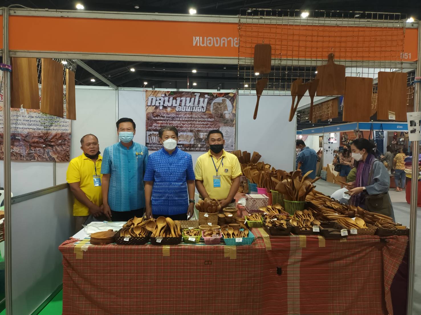 ผู้ว่าราชการจังหวัดหนองคาย ร่วมงาน “ศิลปาชีพประทีปไทย OTOP ก้าวไกลด้วยพระบารมี” ปี 2565 ภายใต้แนวคิด “ผ้าทอไทย สายใยแห่งพระเมตตา สร้างอาชีพปวงประชาอย่างยั่งยืน”