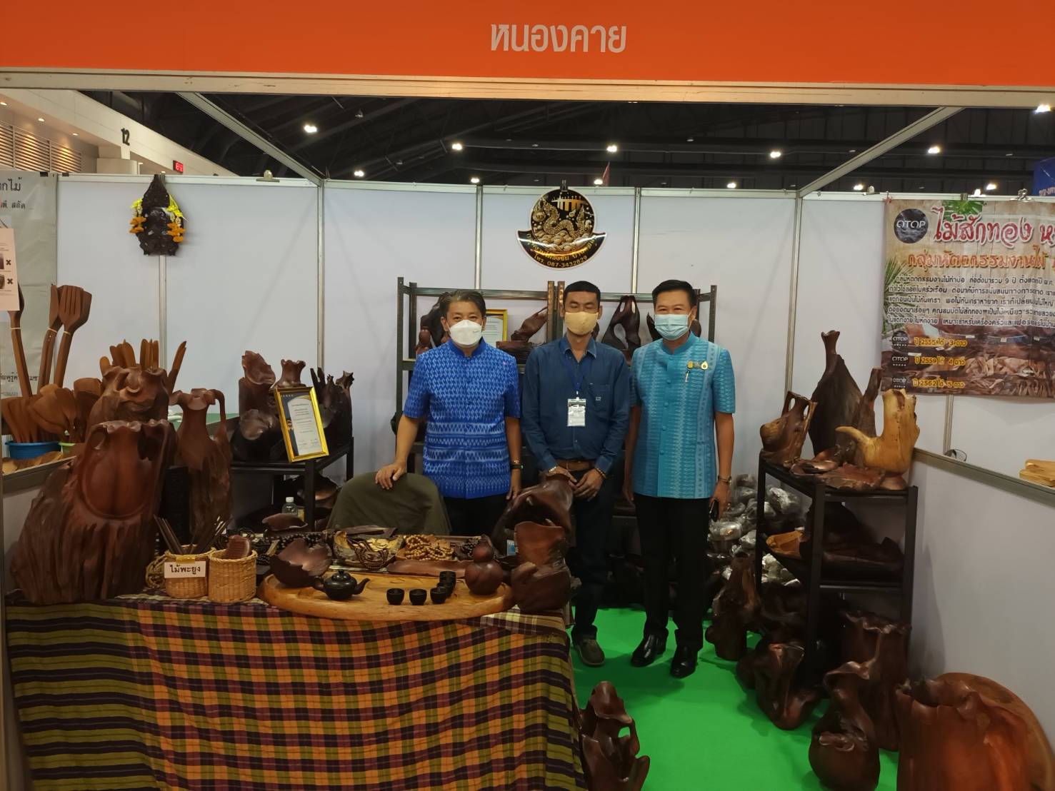 ผู้ว่าราชการจังหวัดหนองคาย ร่วมงาน “ศิลปาชีพประทีปไทย OTOP ก้าวไกลด้วยพระบารมี” ปี 2565 ภายใต้แนวคิด “ผ้าทอไทย สายใยแห่งพระเมตตา สร้างอาชีพปวงประชาอย่างยั่งยืน”