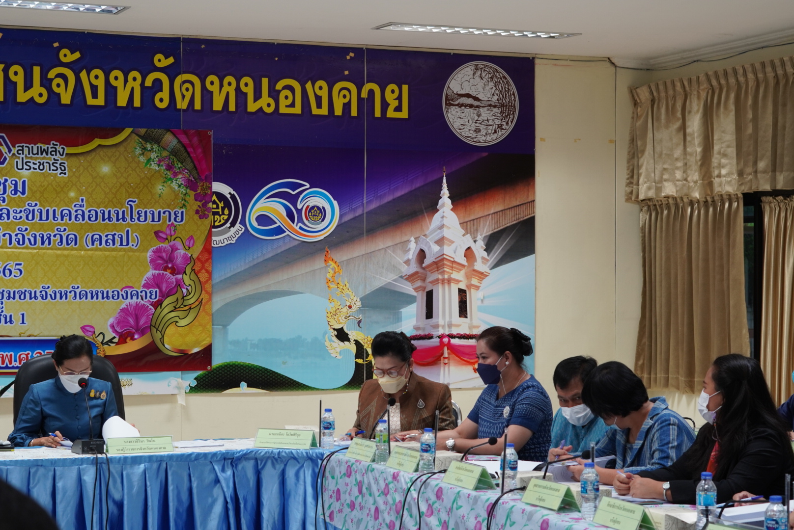 พช.หนองคาย ประชุมคณะกรรมการประสานและขับเคลื่อนนโยบายสานพลังประชารัฐ ประจำจังหวัด (คสป.) ครั้งที่ ๓/๒๕๖๕