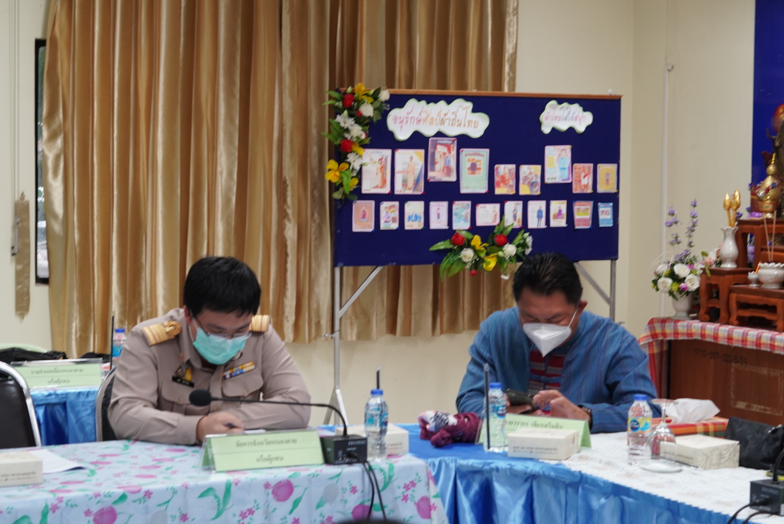 พช.หนองคาย ประชุมคณะกรรมการประสานและขับเคลื่อนนโยบายสานพลังประชารัฐ ประจำจังหวัด (คสป.) ครั้งที่ ๓/๒๕๖๕