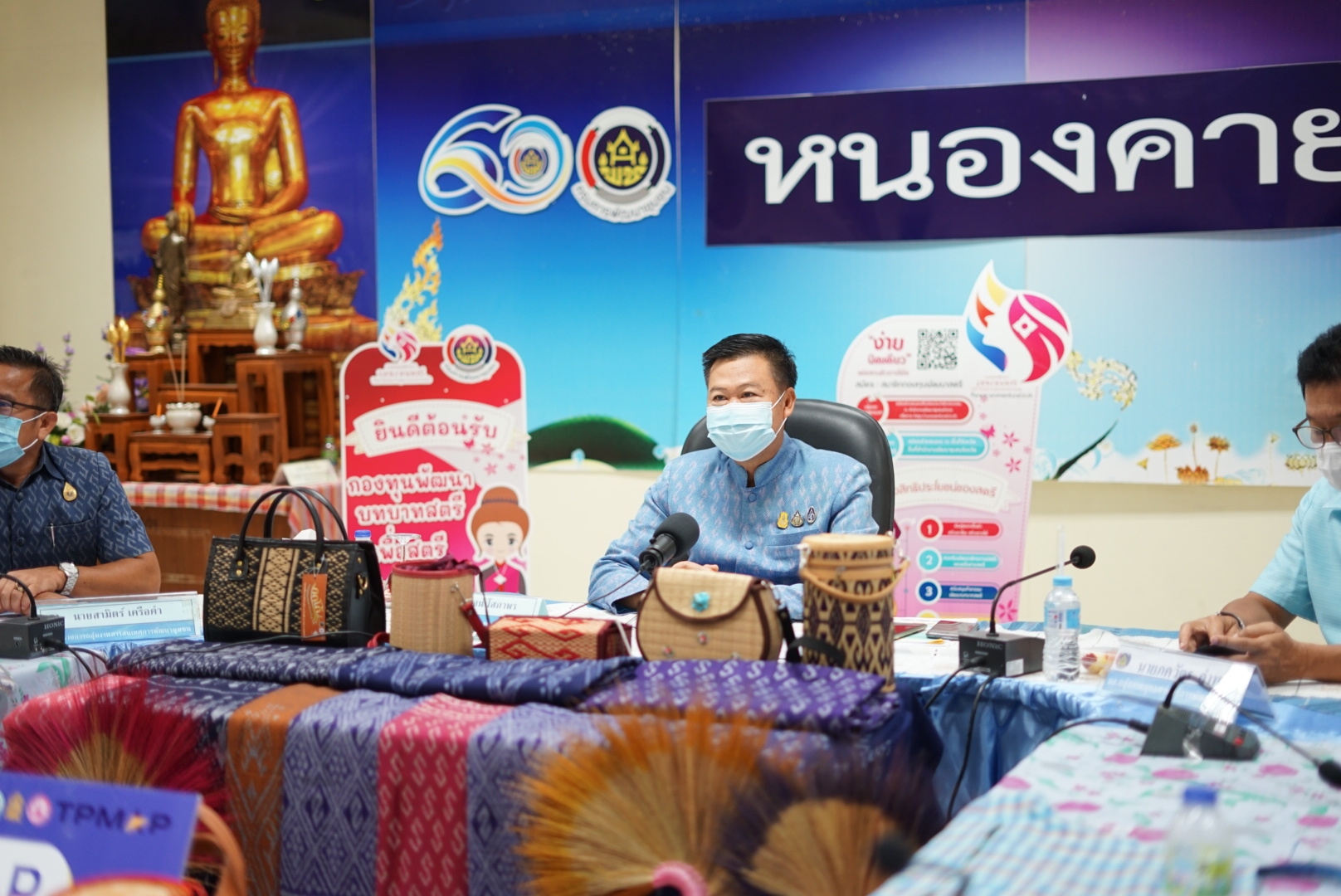 พช. หนองคาย ร่วมประกวดหน่วยงานต้นแบบการขับเคลื่อนนโยบายสำคัญของกรมการพัฒนาชุมชน ประจำปี พ.ศ. 256 CDD Policy Award 2022 เพื่อค้นหา Best of the Best