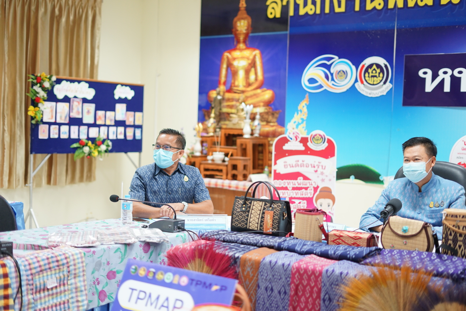 พช. หนองคาย ร่วมประกวดหน่วยงานต้นแบบการขับเคลื่อนนโยบายสำคัญของกรมการพัฒนาชุมชน ประจำปี พ.ศ. 256 CDD Policy Award 2022 เพื่อค้นหา Best of the Best