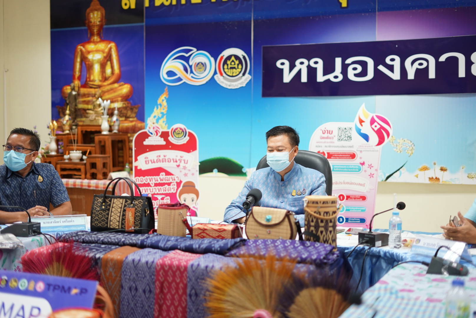 พช. หนองคาย ร่วมประกวดหน่วยงานต้นแบบการขับเคลื่อนนโยบายสำคัญของกรมการพัฒนาชุมชน ประจำปี พ.ศ. 256 CDD Policy Award 2022 เพื่อค้นหา Best of the Best