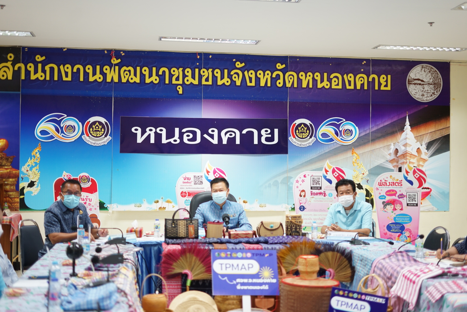 พช. หนองคาย ร่วมประกวดหน่วยงานต้นแบบการขับเคลื่อนนโยบายสำคัญของกรมการพัฒนาชุมชน ประจำปี พ.ศ. 256 CDD Policy Award 2022 เพื่อค้นหา Best of the Best