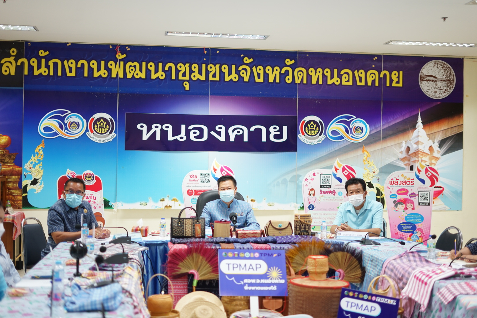 พช. หนองคาย ร่วมประกวดหน่วยงานต้นแบบการขับเคลื่อนนโยบายสำคัญของกรมการพัฒนาชุมชน ประจำปี พ.ศ. 256 CDD Policy Award 2022 เพื่อค้นหา Best of the Best