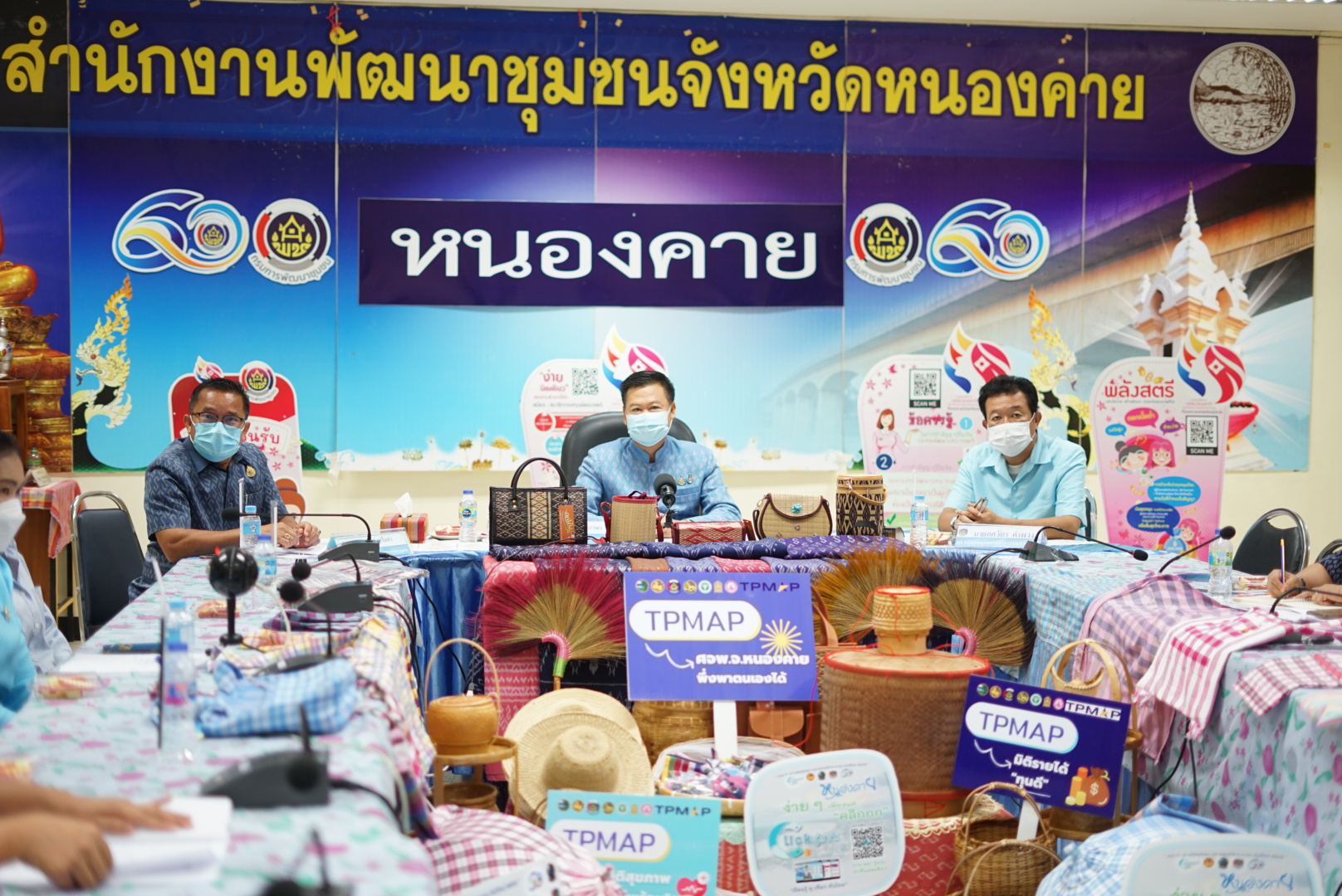 พช. หนองคาย ร่วมประกวดหน่วยงานต้นแบบการขับเคลื่อนนโยบายสำคัญของกรมการพัฒนาชุมชน ประจำปี พ.ศ. 256 CDD Policy Award 2022 เพื่อค้นหา Best of the Best