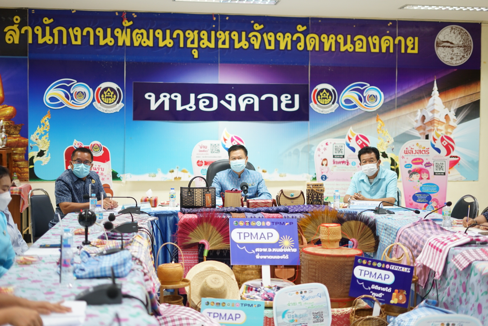 พช. หนองคาย ร่วมประกวดหน่วยงานต้นแบบการขับเคลื่อนนโยบายสำคัญของกรมการพัฒนาชุมชน ประจำปี พ.ศ. 256 CDD Policy Award 2022 เพื่อค้นหา Best of the Best