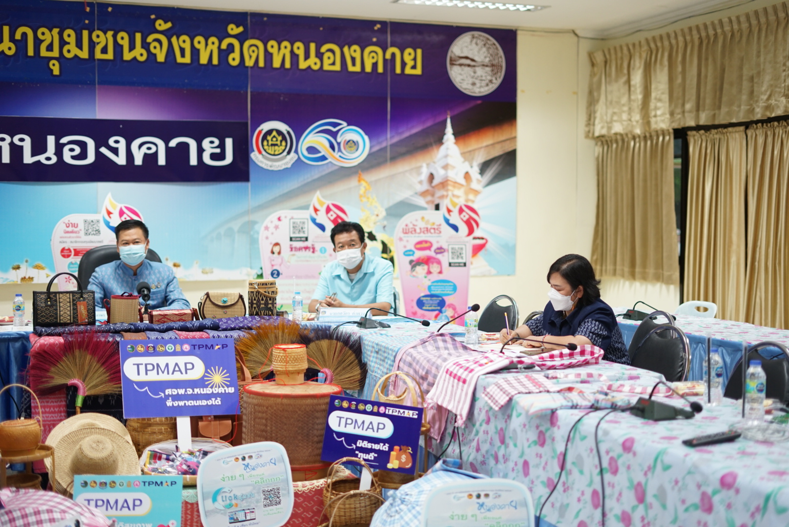 พช. หนองคาย ร่วมประกวดหน่วยงานต้นแบบการขับเคลื่อนนโยบายสำคัญของกรมการพัฒนาชุมชน ประจำปี พ.ศ. 256 CDD Policy Award 2022 เพื่อค้นหา Best of the Best