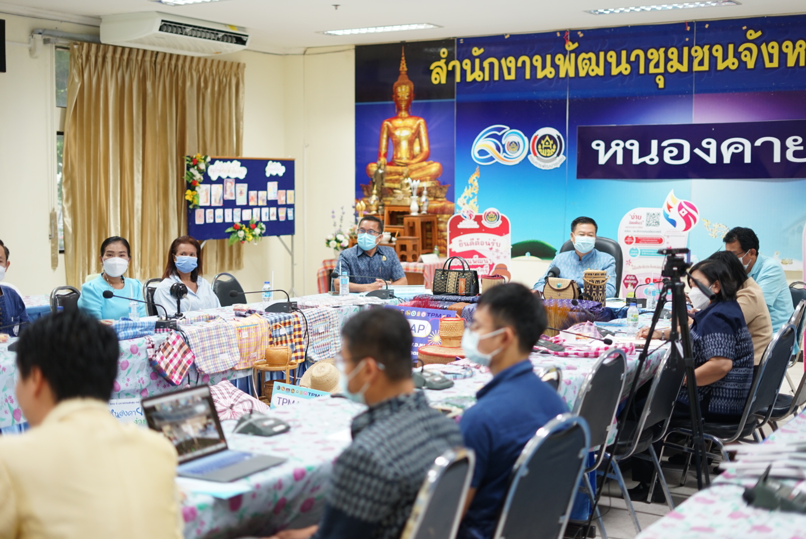 พช. หนองคาย ร่วมประกวดหน่วยงานต้นแบบการขับเคลื่อนนโยบายสำคัญของกรมการพัฒนาชุมชน ประจำปี พ.ศ. 256 CDD Policy Award 2022 เพื่อค้นหา Best of the Best