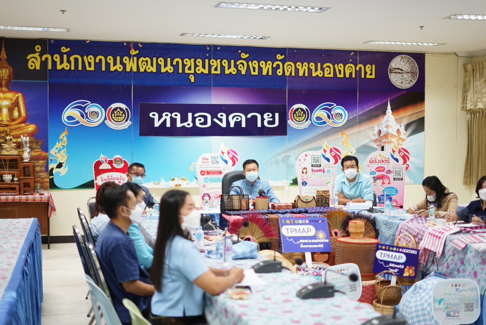 พช. หนองคาย ร่วมประกวดหน่วยงานต้นแบบการขับเคลื่อนนโยบายสำคัญของกรมการพัฒนาชุมชน ประจำปี พ.ศ. 256 CDD Policy Award 2022 เพื่อค้นหา Best of the Best