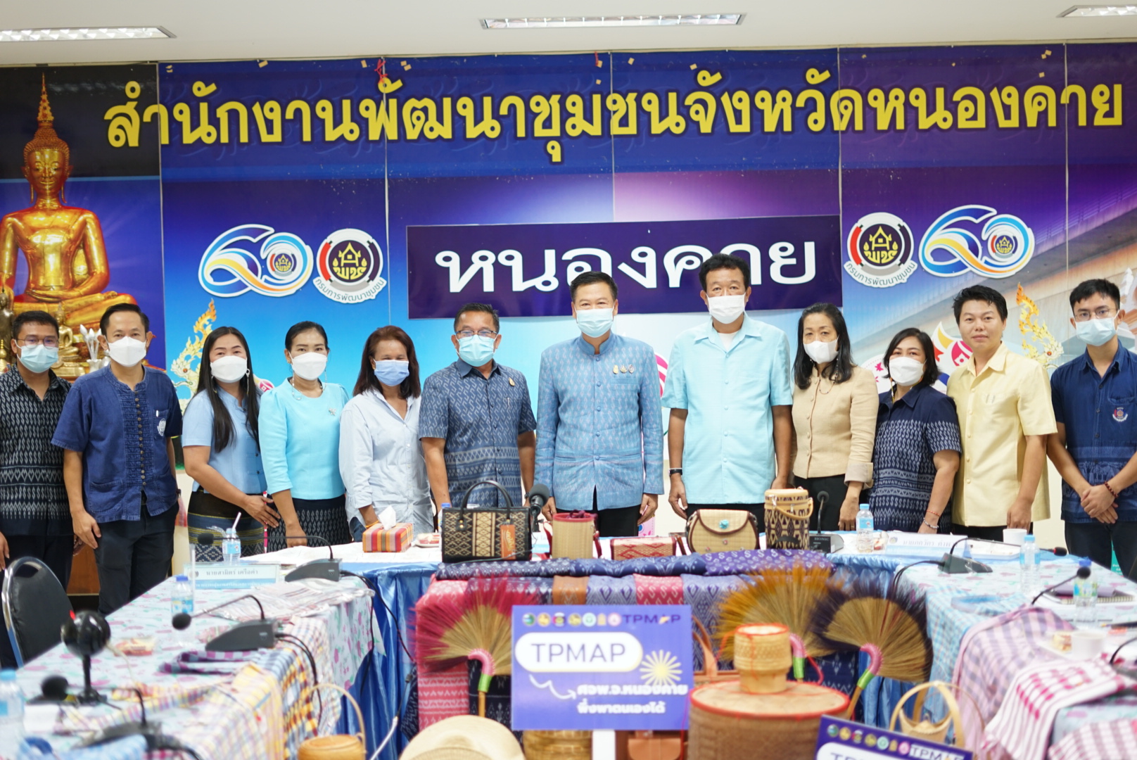 พช. หนองคาย ร่วมประกวดหน่วยงานต้นแบบการขับเคลื่อนนโยบายสำคัญของกรมการพัฒนาชุมชน ประจำปี พ.ศ. 256 CDD Policy Award 2022 เพื่อค้นหา Best of the Best