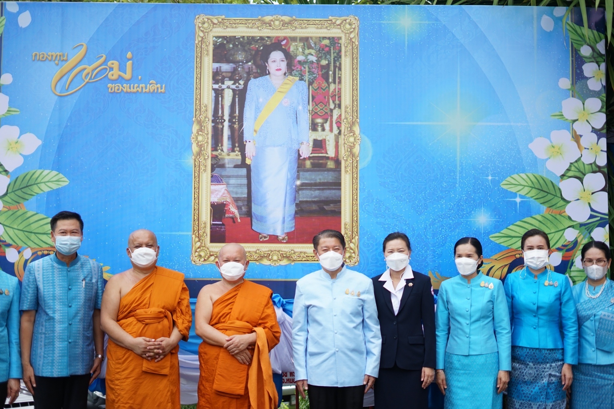 จังหวัดหนองคาย โดยสำนักงานพัฒนาชุมชนจังหวัดหนองคาย จัดกิจกรรมบริจาคโลหิตตามโครงการ “90 พรรษา 90 ล้านซีซีถวายราชสดุดี สมเด็จพระบรมราชชนนีพันปีหลวง”และกิจกรรมทอดผ้าป่า ภายใต้โครงการ “90 พรรษา 999 สมทบกองทุนศรัทธา ทุนปัญญา กองทุนแม่ของแผ่นดิน ทุนตั้งต้นแห่งความดีงาม” เฉลิมพระเกียรติ สมเด็จพระนางเจ้าสิริกิติ์ พระบรมราชินีนาถ พระบรมราชชนนีพันปีหลวง เนื่องในโอกาสมหามงคลเฉลิมพระชนมพรรษา 90 พรรษา 12 สิงหาคม 2565 