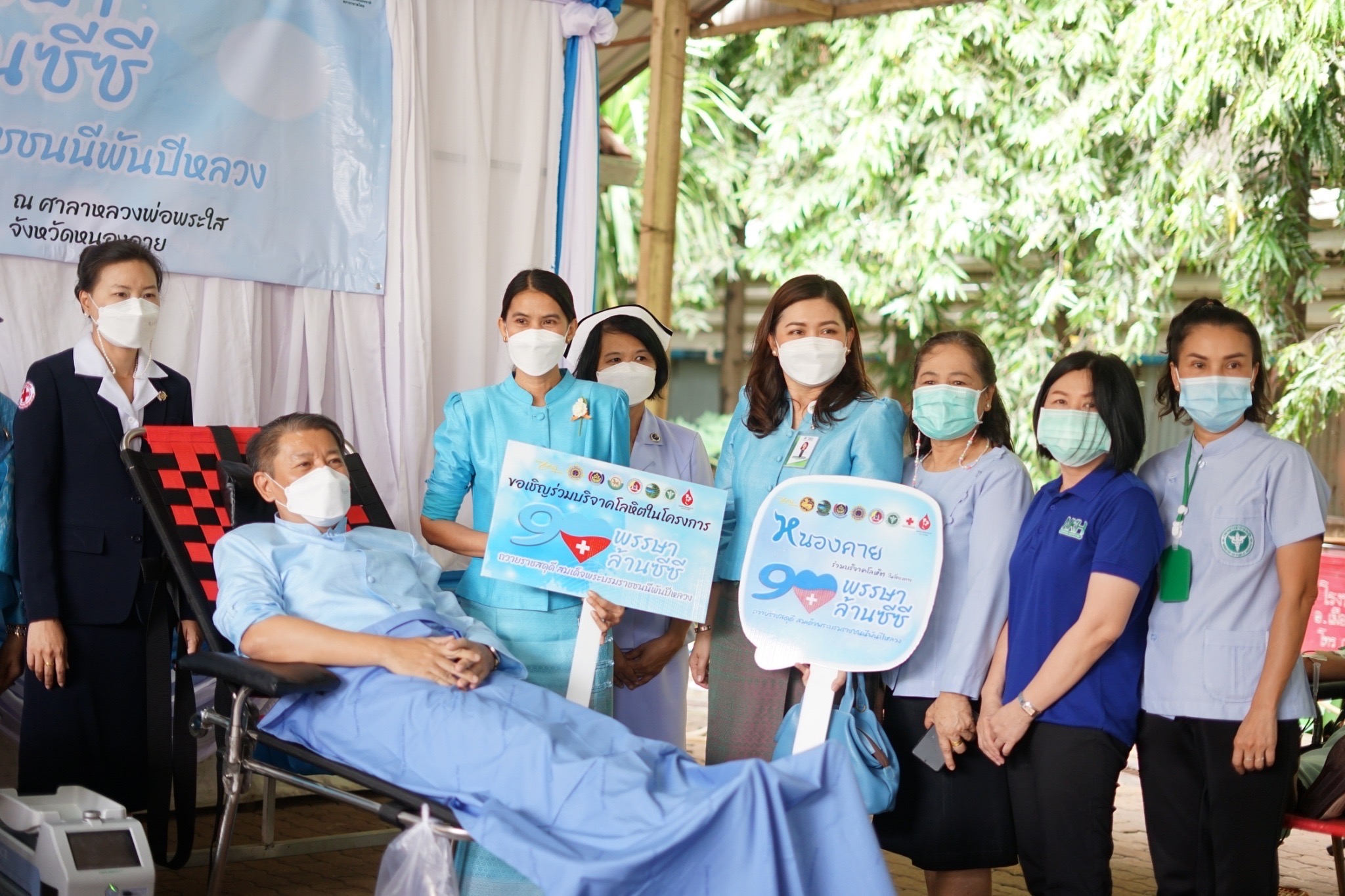 จังหวัดหนองคาย โดยสำนักงานพัฒนาชุมชนจังหวัดหนองคาย จัดกิจกรรมบริจาคโลหิตตามโครงการ “90 พรรษา 90 ล้านซีซีถวายราชสดุดี สมเด็จพระบรมราชชนนีพันปีหลวง”และกิจกรรมทอดผ้าป่า ภายใต้โครงการ “90 พรรษา 999 สมทบกองทุนศรัทธา ทุนปัญญา กองทุนแม่ของแผ่นดิน ทุนตั้งต้นแห่งความดีงาม” เฉลิมพระเกียรติ สมเด็จพระนางเจ้าสิริกิติ์ พระบรมราชินีนาถ พระบรมราชชนนีพันปีหลวง เนื่องในโอกาสมหามงคลเฉลิมพระชนมพรรษา 90 พรรษา 12 สิงหาคม 2565 