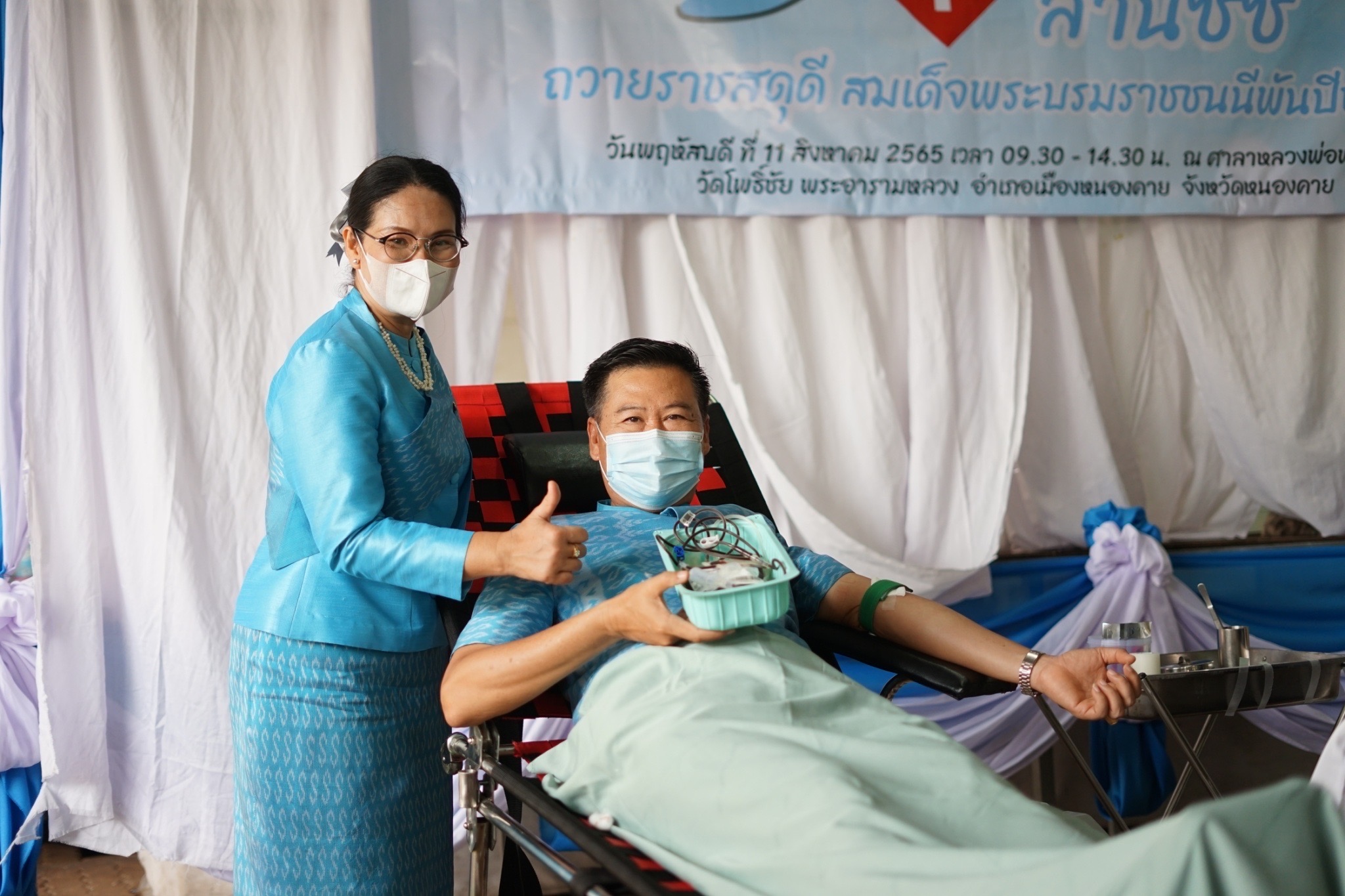 จังหวัดหนองคาย โดยสำนักงานพัฒนาชุมชนจังหวัดหนองคาย จัดกิจกรรมบริจาคโลหิตตามโครงการ “90 พรรษา 90 ล้านซีซีถวายราชสดุดี สมเด็จพระบรมราชชนนีพันปีหลวง”และกิจกรรมทอดผ้าป่า ภายใต้โครงการ “90 พรรษา 999 สมทบกองทุนศรัทธา ทุนปัญญา กองทุนแม่ของแผ่นดิน ทุนตั้งต้นแห่งความดีงาม” เฉลิมพระเกียรติ สมเด็จพระนางเจ้าสิริกิติ์ พระบรมราชินีนาถ พระบรมราชชนนีพันปีหลวง เนื่องในโอกาสมหามงคลเฉลิมพระชนมพรรษา 90 พรรษา 12 สิงหาคม 2565 