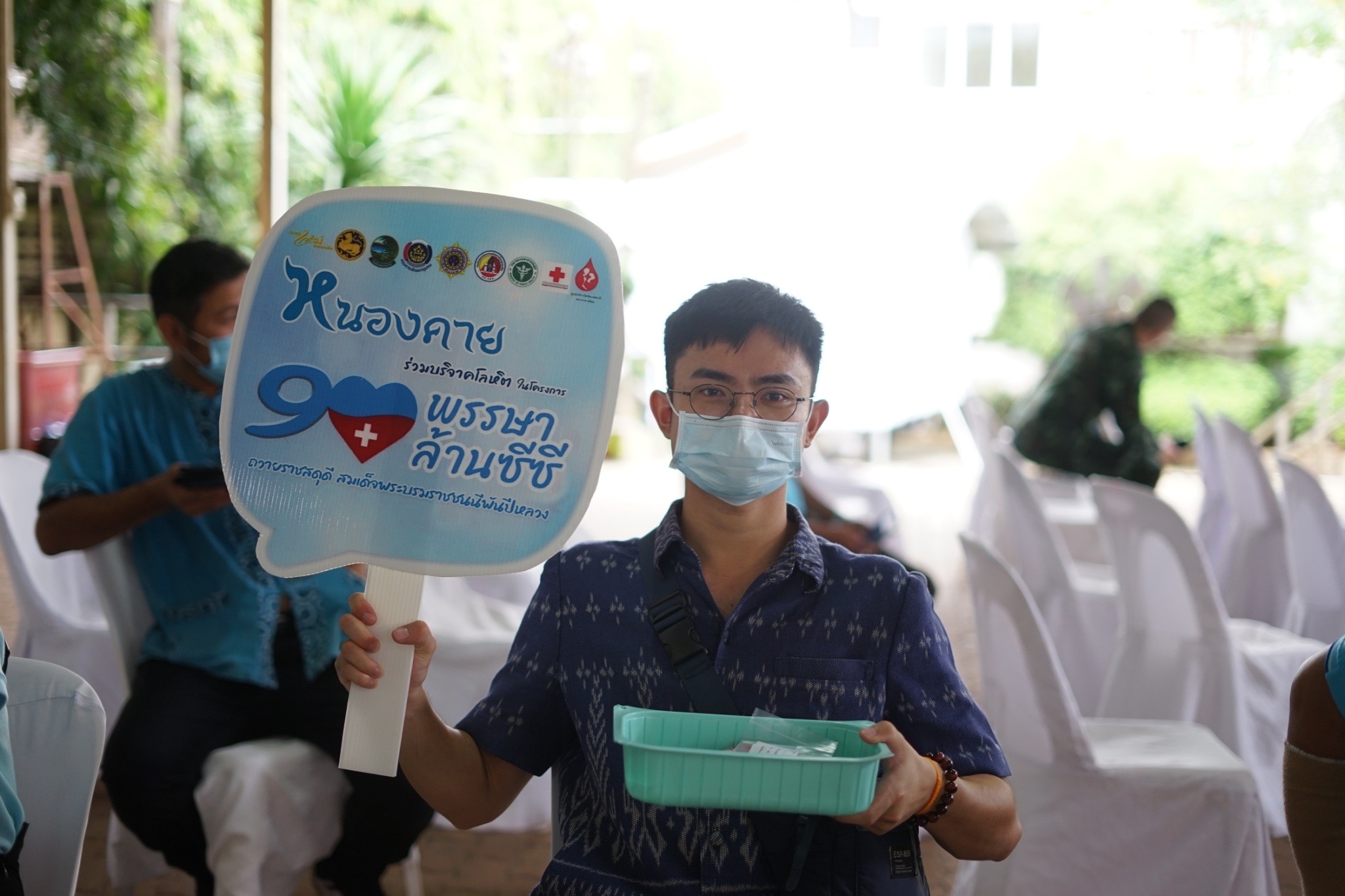 จังหวัดหนองคาย โดยสำนักงานพัฒนาชุมชนจังหวัดหนองคาย จัดกิจกรรมบริจาคโลหิตตามโครงการ “90 พรรษา 90 ล้านซีซีถวายราชสดุดี สมเด็จพระบรมราชชนนีพันปีหลวง”และกิจกรรมทอดผ้าป่า ภายใต้โครงการ “90 พรรษา 999 สมทบกองทุนศรัทธา ทุนปัญญา กองทุนแม่ของแผ่นดิน ทุนตั้งต้นแห่งความดีงาม” เฉลิมพระเกียรติ สมเด็จพระนางเจ้าสิริกิติ์ พระบรมราชินีนาถ พระบรมราชชนนีพันปีหลวง เนื่องในโอกาสมหามงคลเฉลิมพระชนมพรรษา 90 พรรษา 12 สิงหาคม 2565 