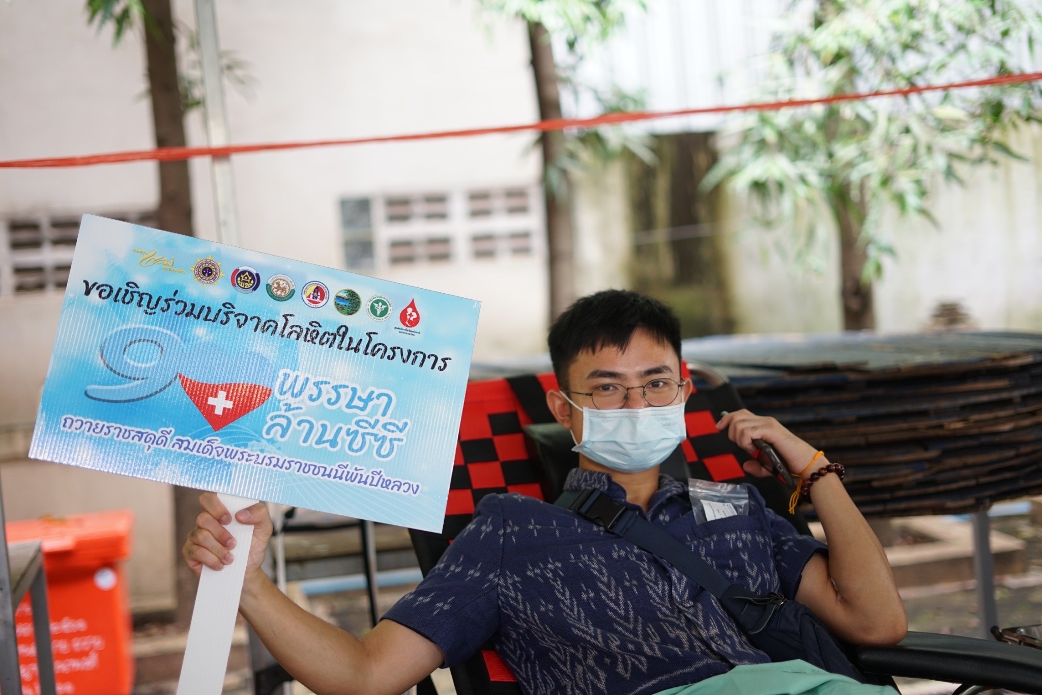 จังหวัดหนองคาย โดยสำนักงานพัฒนาชุมชนจังหวัดหนองคาย จัดกิจกรรมบริจาคโลหิตตามโครงการ “90 พรรษา 90 ล้านซีซีถวายราชสดุดี สมเด็จพระบรมราชชนนีพันปีหลวง”และกิจกรรมทอดผ้าป่า ภายใต้โครงการ “90 พรรษา 999 สมทบกองทุนศรัทธา ทุนปัญญา กองทุนแม่ของแผ่นดิน ทุนตั้งต้นแห่งความดีงาม” เฉลิมพระเกียรติ สมเด็จพระนางเจ้าสิริกิติ์ พระบรมราชินีนาถ พระบรมราชชนนีพันปีหลวง เนื่องในโอกาสมหามงคลเฉลิมพระชนมพรรษา 90 พรรษา 12 สิงหาคม 2565 