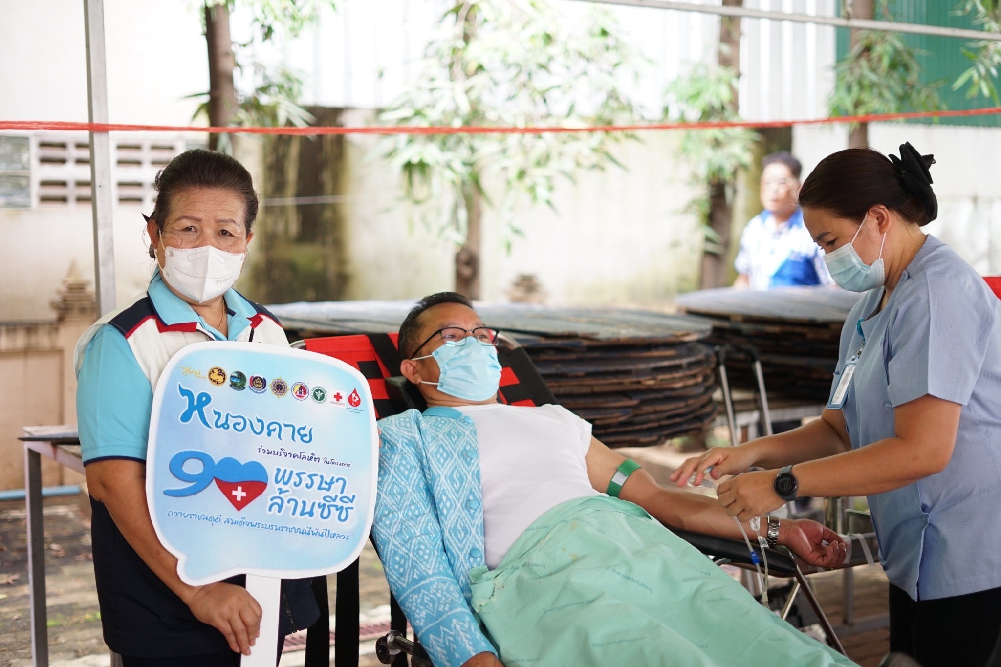 จังหวัดหนองคาย โดยสำนักงานพัฒนาชุมชนจังหวัดหนองคาย จัดกิจกรรมบริจาคโลหิตตามโครงการ “90 พรรษา 90 ล้านซีซีถวายราชสดุดี สมเด็จพระบรมราชชนนีพันปีหลวง”และกิจกรรมทอดผ้าป่า ภายใต้โครงการ “90 พรรษา 999 สมทบกองทุนศรัทธา ทุนปัญญา กองทุนแม่ของแผ่นดิน ทุนตั้งต้นแห่งความดีงาม” เฉลิมพระเกียรติ สมเด็จพระนางเจ้าสิริกิติ์ พระบรมราชินีนาถ พระบรมราชชนนีพันปีหลวง เนื่องในโอกาสมหามงคลเฉลิมพระชนมพรรษา 90 พรรษา 12 สิงหาคม 2565 