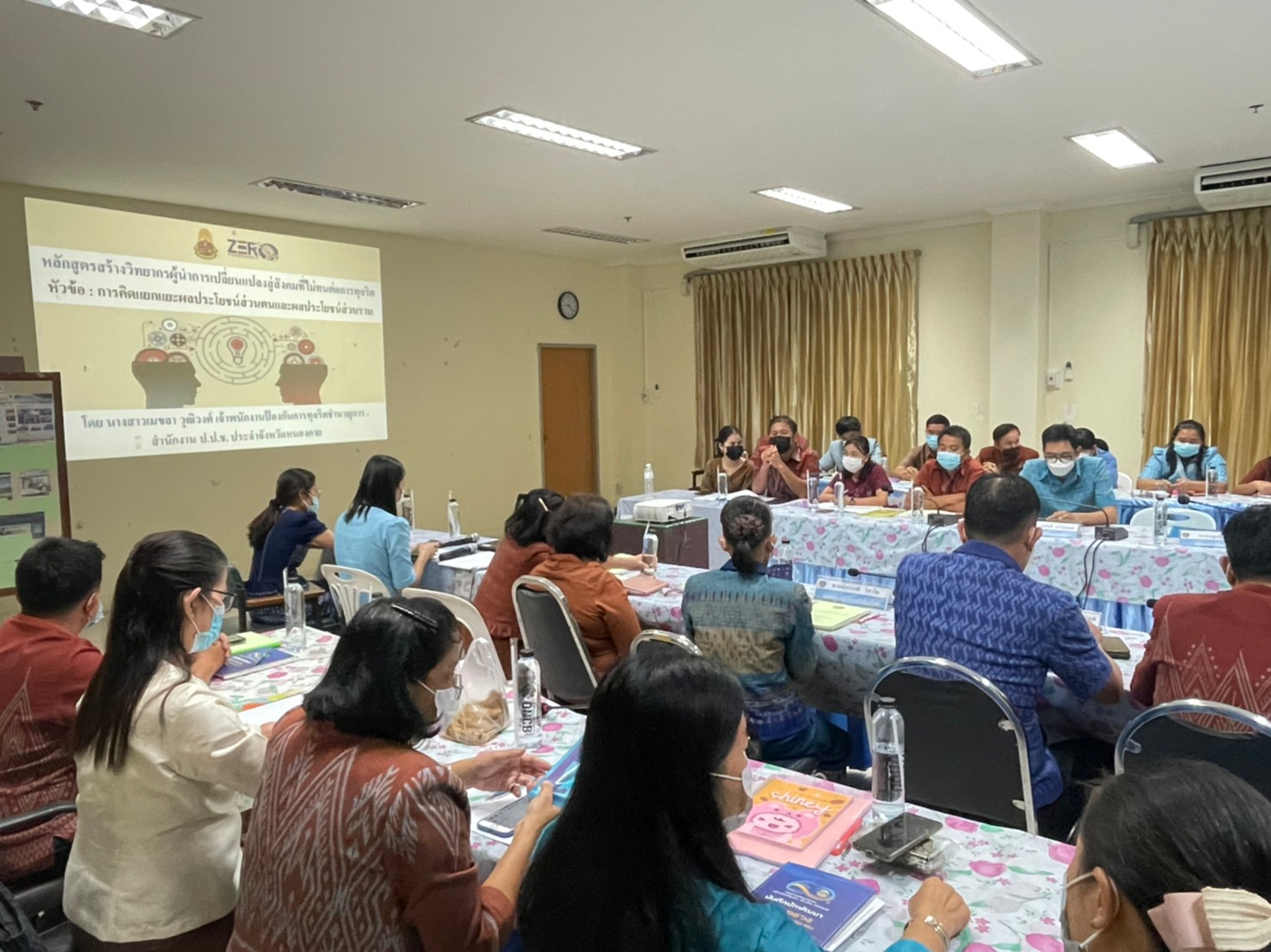 พช.หนองคาย จัดโครงการส่งเสริมการมีส่วนร่วมภาคประชาชนในการสร้างความโปร่งใสและป้องกันการทุจริตประพฤติมิชอบ กิจกรรมประชุมเชิงปฏิบัติการเพิ่มประสิทธิภาพการส่งเสริมการมีส่วนร่วมภาคประชาชนในการสร้างความโปร่งใสและป้องกันการทุจริตประพฤติมิชอบ