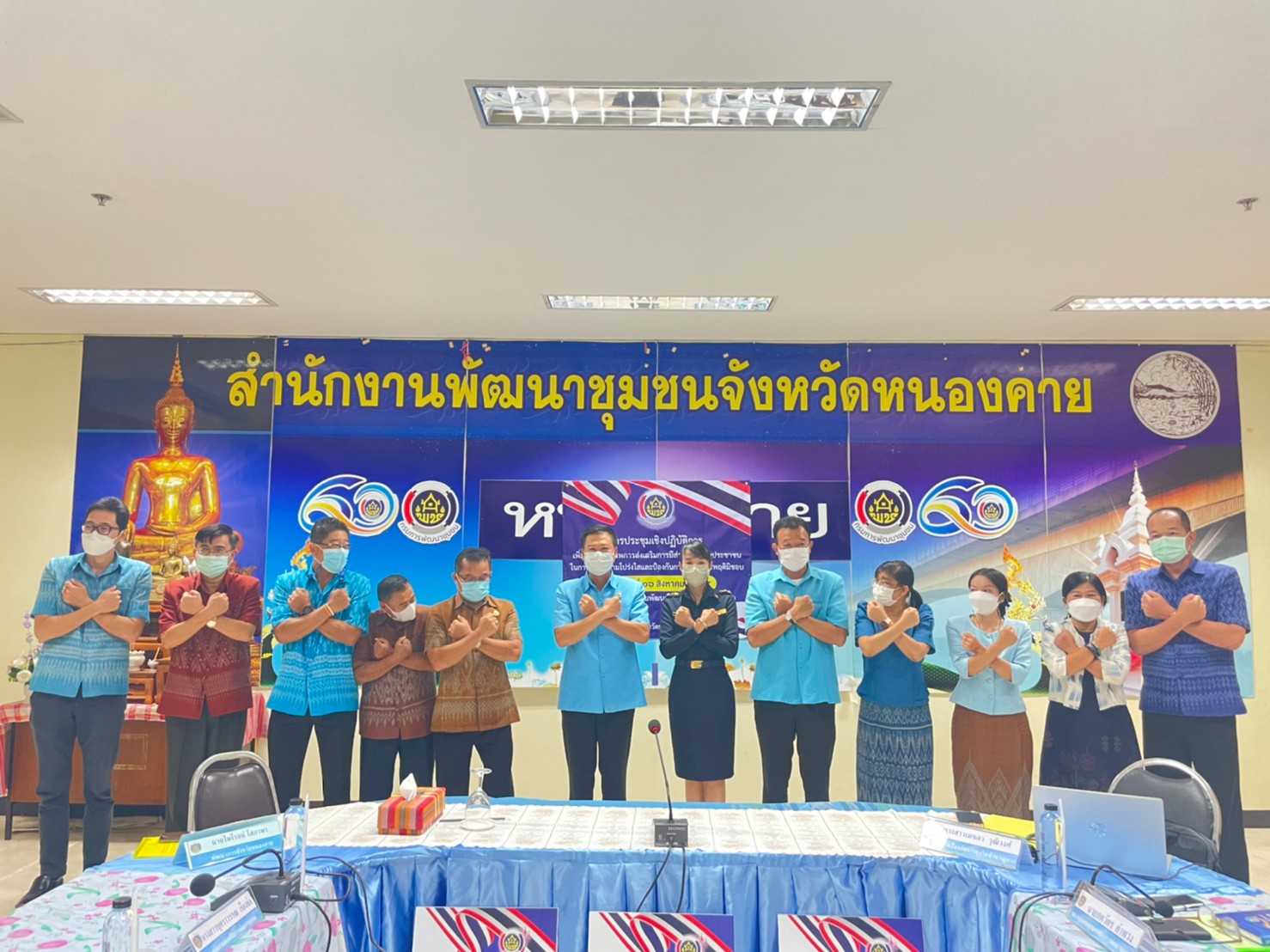 พช.หนองคาย จัดโครงการส่งเสริมการมีส่วนร่วมภาคประชาชนในการสร้างความโปร่งใสและป้องกันการทุจริตประพฤติมิชอบ กิจกรรมประชุมเชิงปฏิบัติการเพิ่มประสิทธิภาพการส่งเสริมการมีส่วนร่วมภาคประชาชนในการสร้างความโปร่งใสและป้องกันการทุจริตประพฤติมิชอบ