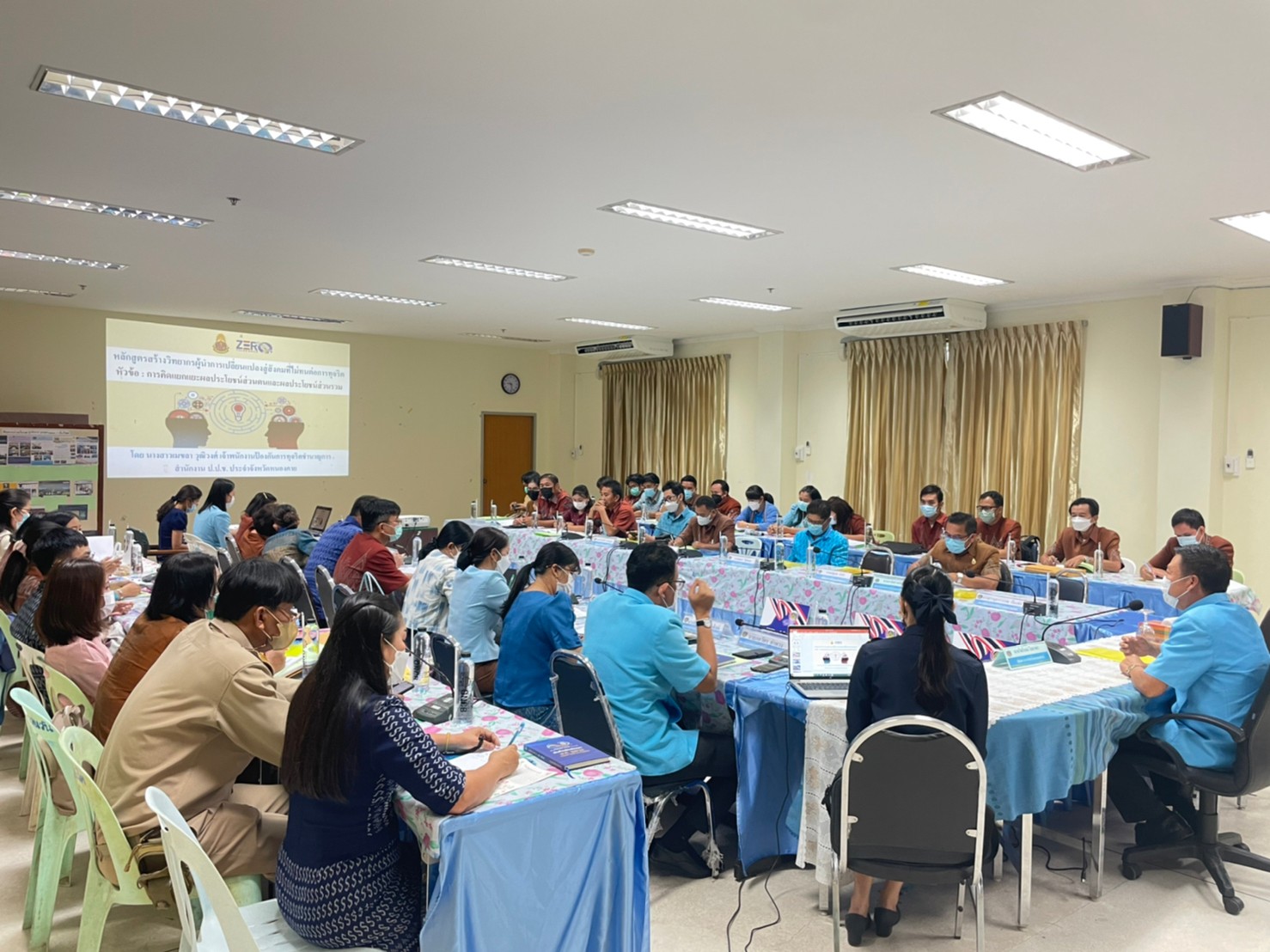 พช.หนองคาย จัดโครงการส่งเสริมการมีส่วนร่วมภาคประชาชนในการสร้างความโปร่งใสและป้องกันการทุจริตประพฤติมิชอบ กิจกรรมประชุมเชิงปฏิบัติการเพิ่มประสิทธิภาพการส่งเสริมการมีส่วนร่วมภาคประชาชนในการสร้างความโปร่งใสและป้องกันการทุจริตประพฤติมิชอบ