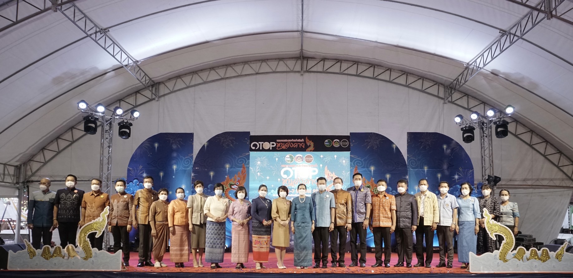 จังหวัดหนองคาย จัดโครงการเสริมสร้างพัฒนาและยกระดับผลิตภัณฑ์สินค้าและบริการของจังหวัดหนองคาย ภายใต้งาน “มหกรรมแสดงและจำหน่ายผลิตภัณฑ์ OTOP หนองคาย”