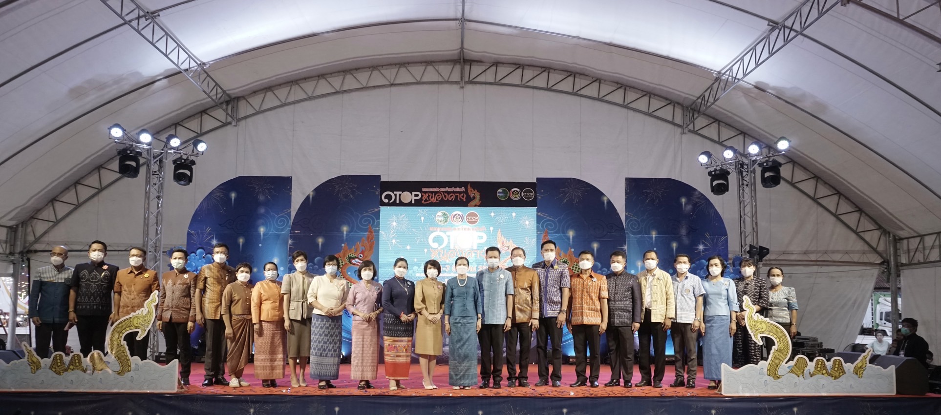 จังหวัดหนองคาย จัดโครงการเสริมสร้างพัฒนาและยกระดับผลิตภัณฑ์สินค้าและบริการของจังหวัดหนองคาย ภายใต้งาน “มหกรรมแสดงและจำหน่ายผลิตภัณฑ์ OTOP หนองคาย”