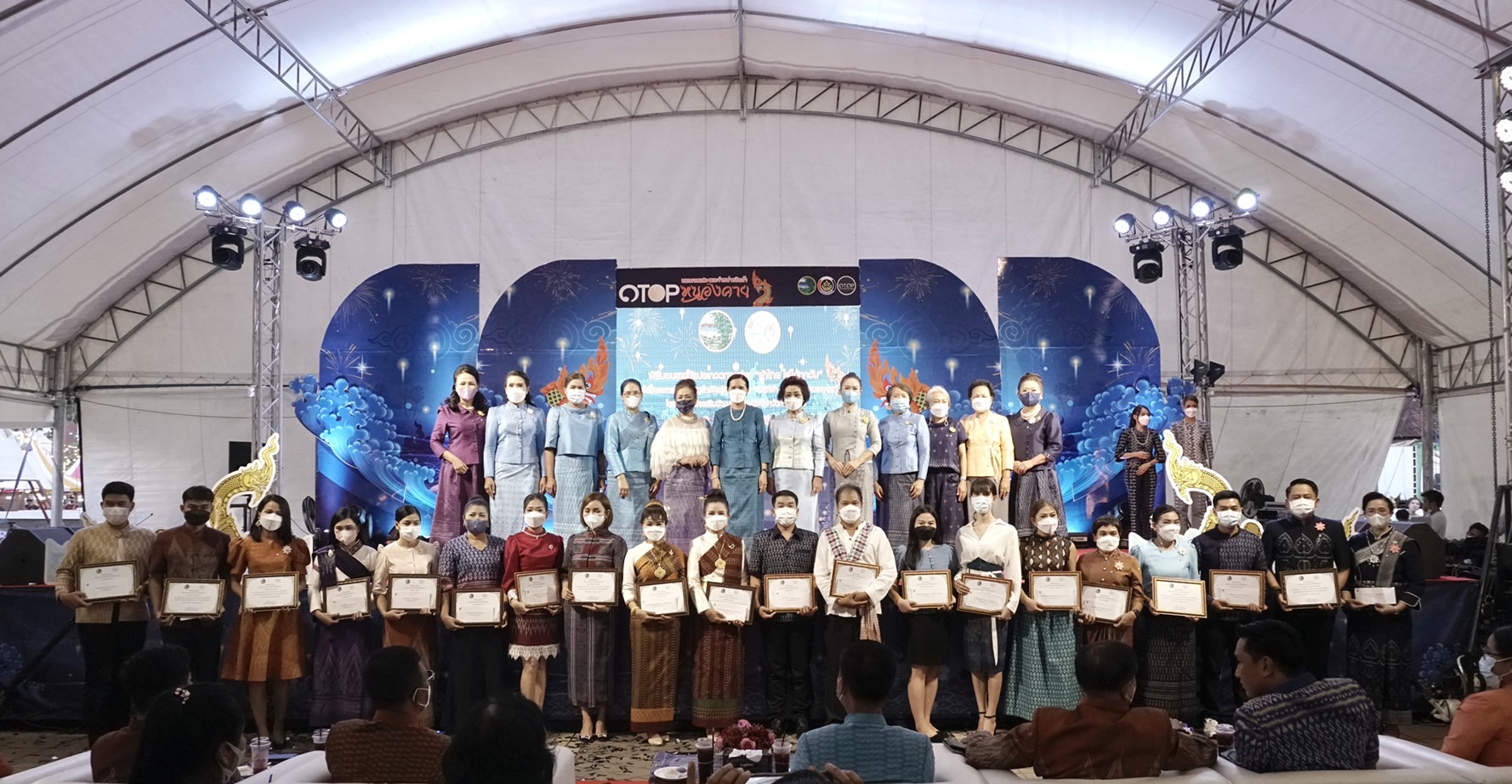 จังหวัดหนองคาย จัดโครงการเสริมสร้างพัฒนาและยกระดับผลิตภัณฑ์สินค้าและบริการของจังหวัดหนองคาย ภายใต้งาน “มหกรรมแสดงและจำหน่ายผลิตภัณฑ์ OTOP หนองคาย”