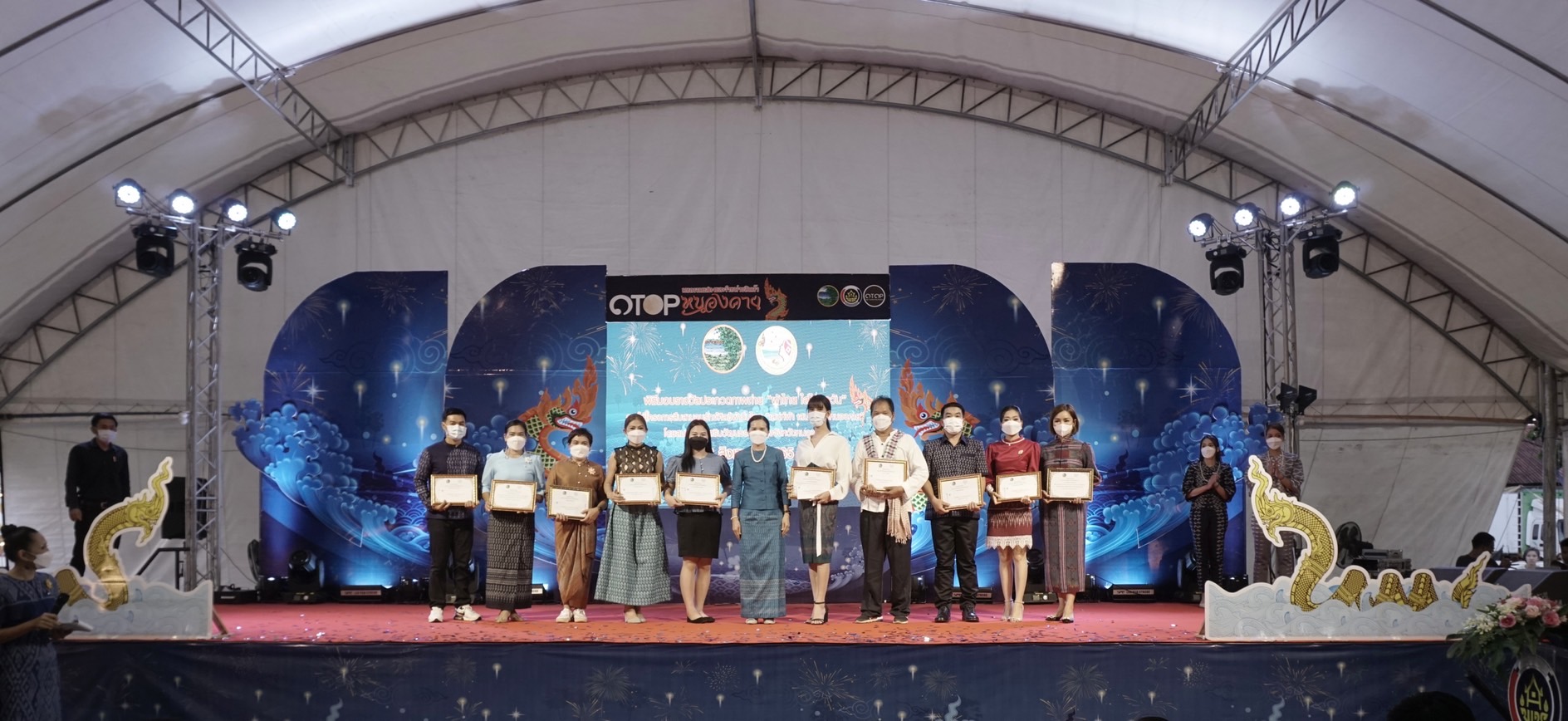 จังหวัดหนองคาย จัดโครงการเสริมสร้างพัฒนาและยกระดับผลิตภัณฑ์สินค้าและบริการของจังหวัดหนองคาย ภายใต้งาน “มหกรรมแสดงและจำหน่ายผลิตภัณฑ์ OTOP หนองคาย”