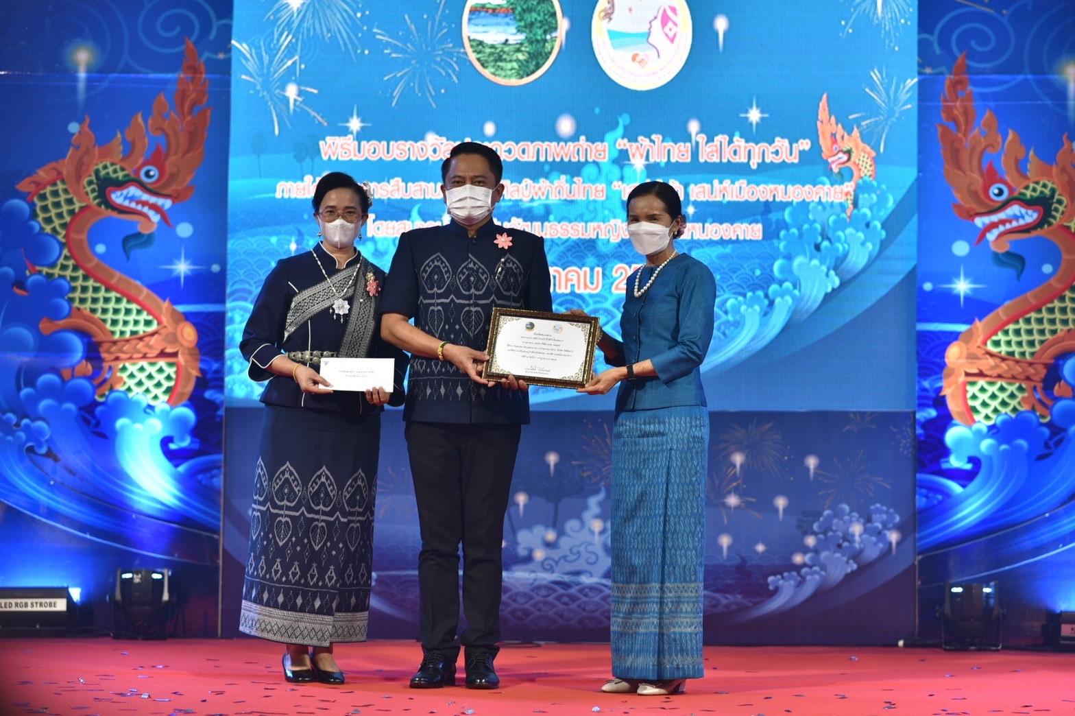 จังหวัดหนองคาย จัดโครงการเสริมสร้างพัฒนาและยกระดับผลิตภัณฑ์สินค้าและบริการของจังหวัดหนองคาย ภายใต้งาน “มหกรรมแสดงและจำหน่ายผลิตภัณฑ์ OTOP หนองคาย”