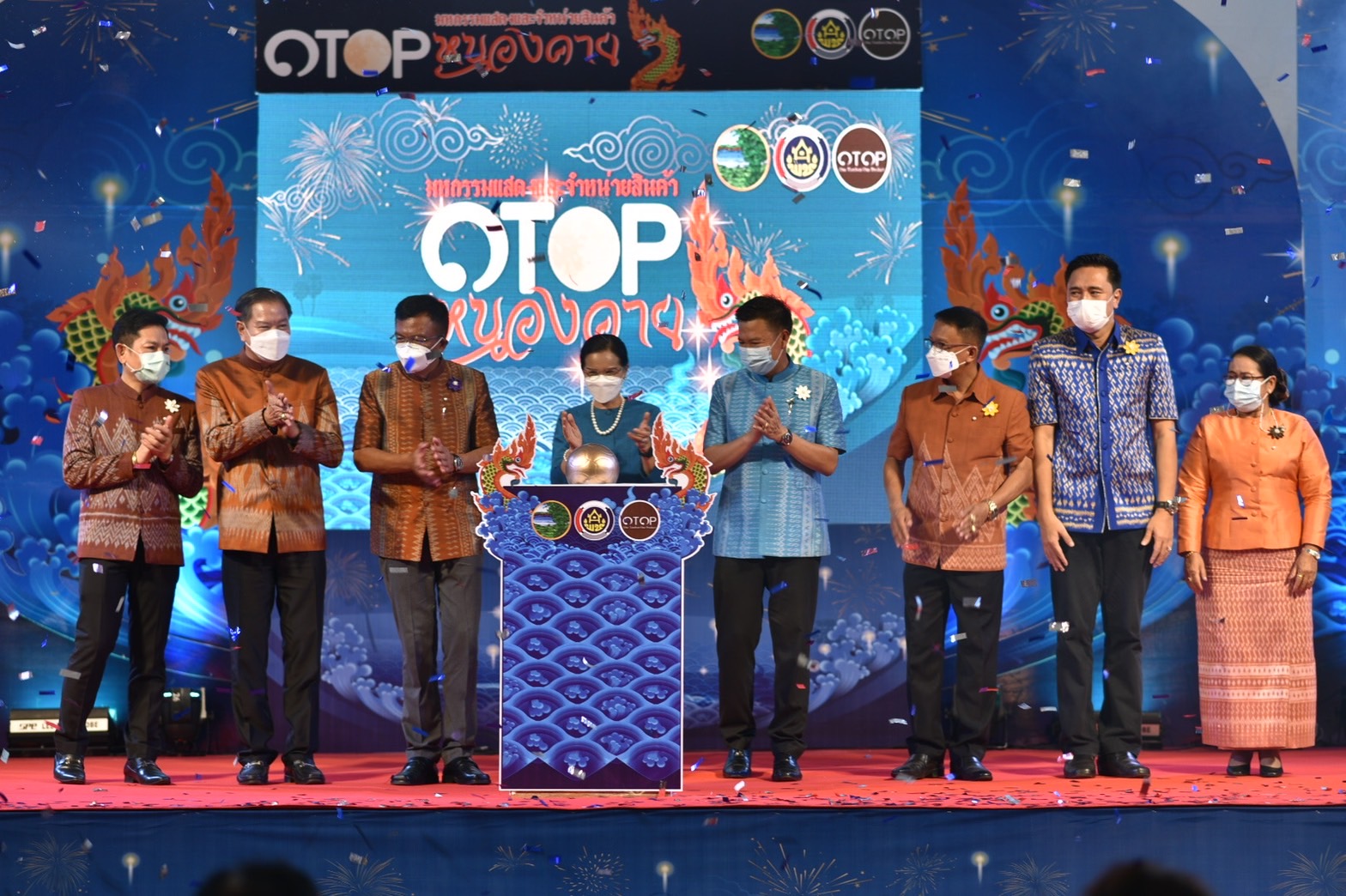 จังหวัดหนองคาย จัดโครงการเสริมสร้างพัฒนาและยกระดับผลิตภัณฑ์สินค้าและบริการของจังหวัดหนองคาย ภายใต้งาน “มหกรรมแสดงและจำหน่ายผลิตภัณฑ์ OTOP หนองคาย”