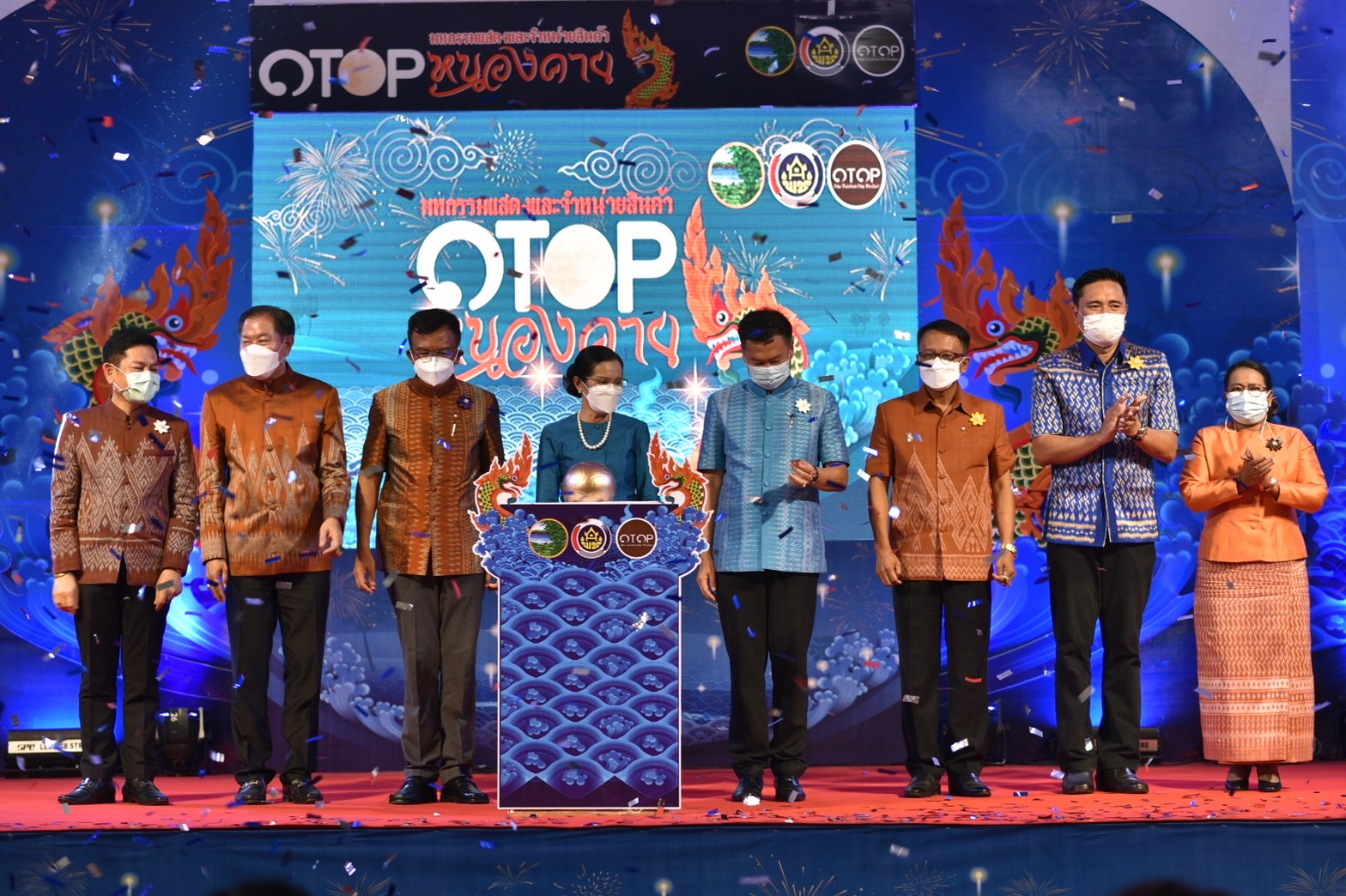 จังหวัดหนองคาย จัดโครงการเสริมสร้างพัฒนาและยกระดับผลิตภัณฑ์สินค้าและบริการของจังหวัดหนองคาย ภายใต้งาน “มหกรรมแสดงและจำหน่ายผลิตภัณฑ์ OTOP หนองคาย”