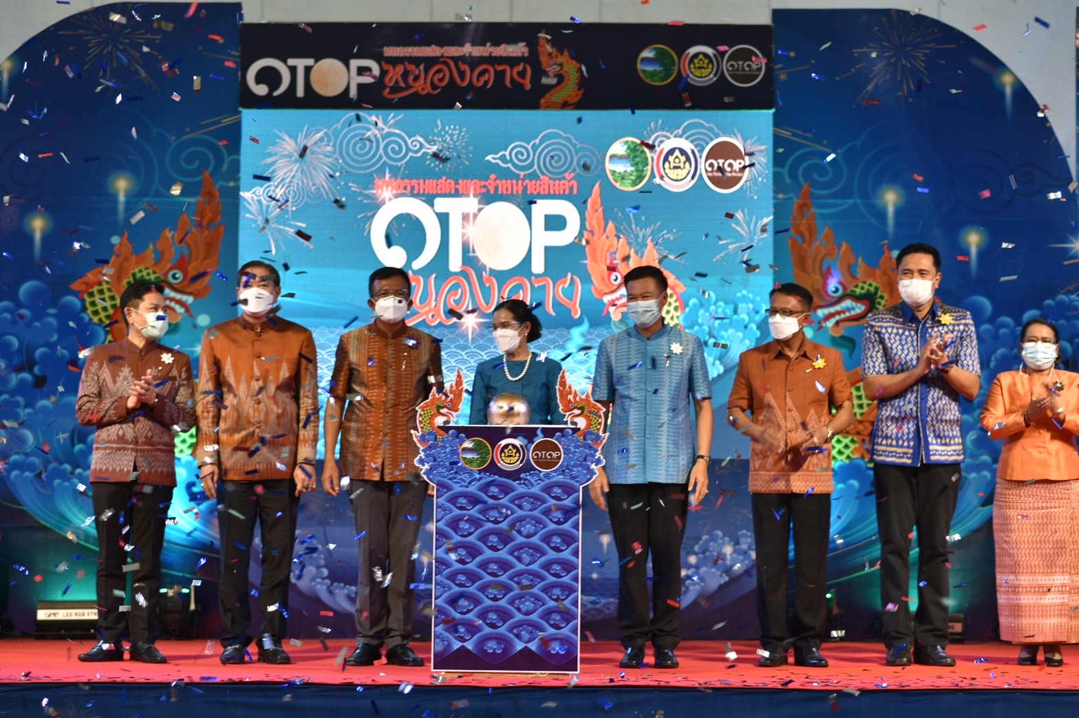 จังหวัดหนองคาย จัดโครงการเสริมสร้างพัฒนาและยกระดับผลิตภัณฑ์สินค้าและบริการของจังหวัดหนองคาย ภายใต้งาน “มหกรรมแสดงและจำหน่ายผลิตภัณฑ์ OTOP หนองคาย”