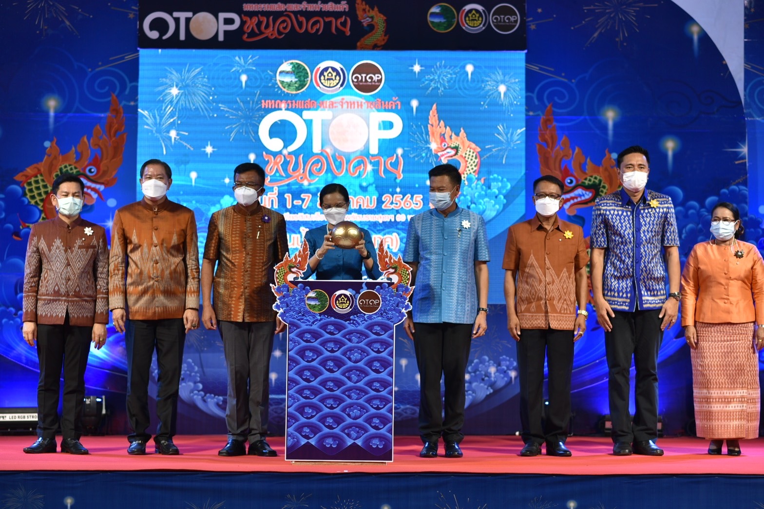 จังหวัดหนองคาย จัดโครงการเสริมสร้างพัฒนาและยกระดับผลิตภัณฑ์สินค้าและบริการของจังหวัดหนองคาย ภายใต้งาน “มหกรรมแสดงและจำหน่ายผลิตภัณฑ์ OTOP หนองคาย”