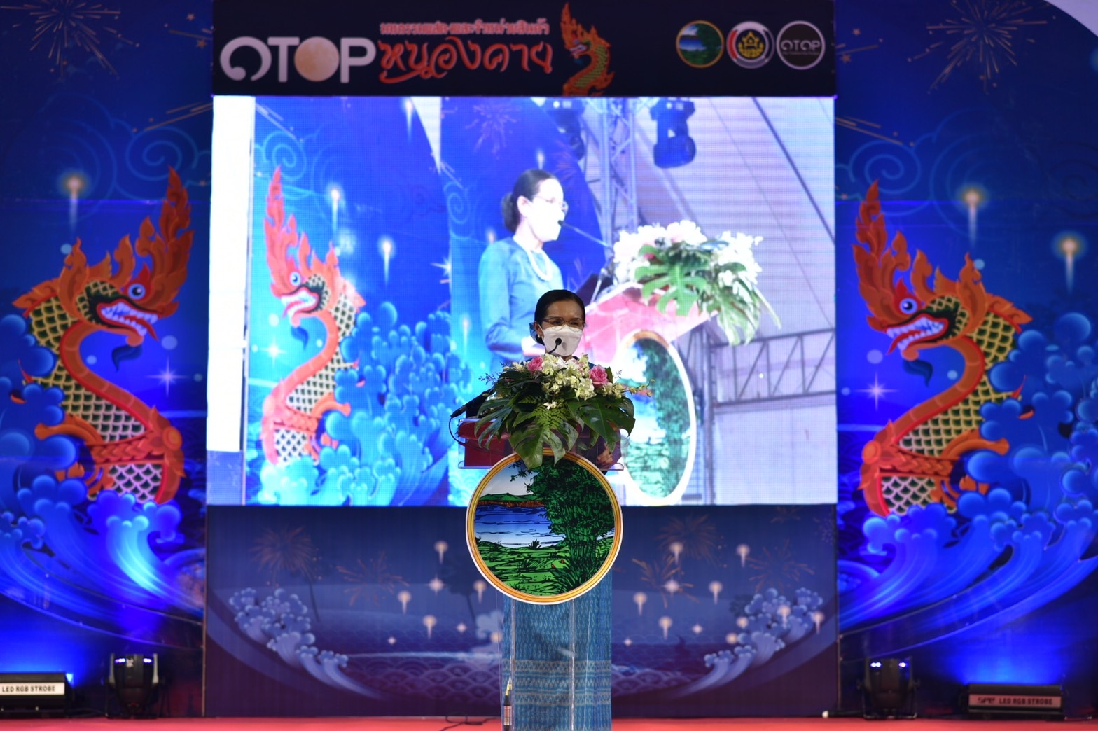 จังหวัดหนองคาย จัดโครงการเสริมสร้างพัฒนาและยกระดับผลิตภัณฑ์สินค้าและบริการของจังหวัดหนองคาย ภายใต้งาน “มหกรรมแสดงและจำหน่ายผลิตภัณฑ์ OTOP หนองคาย”