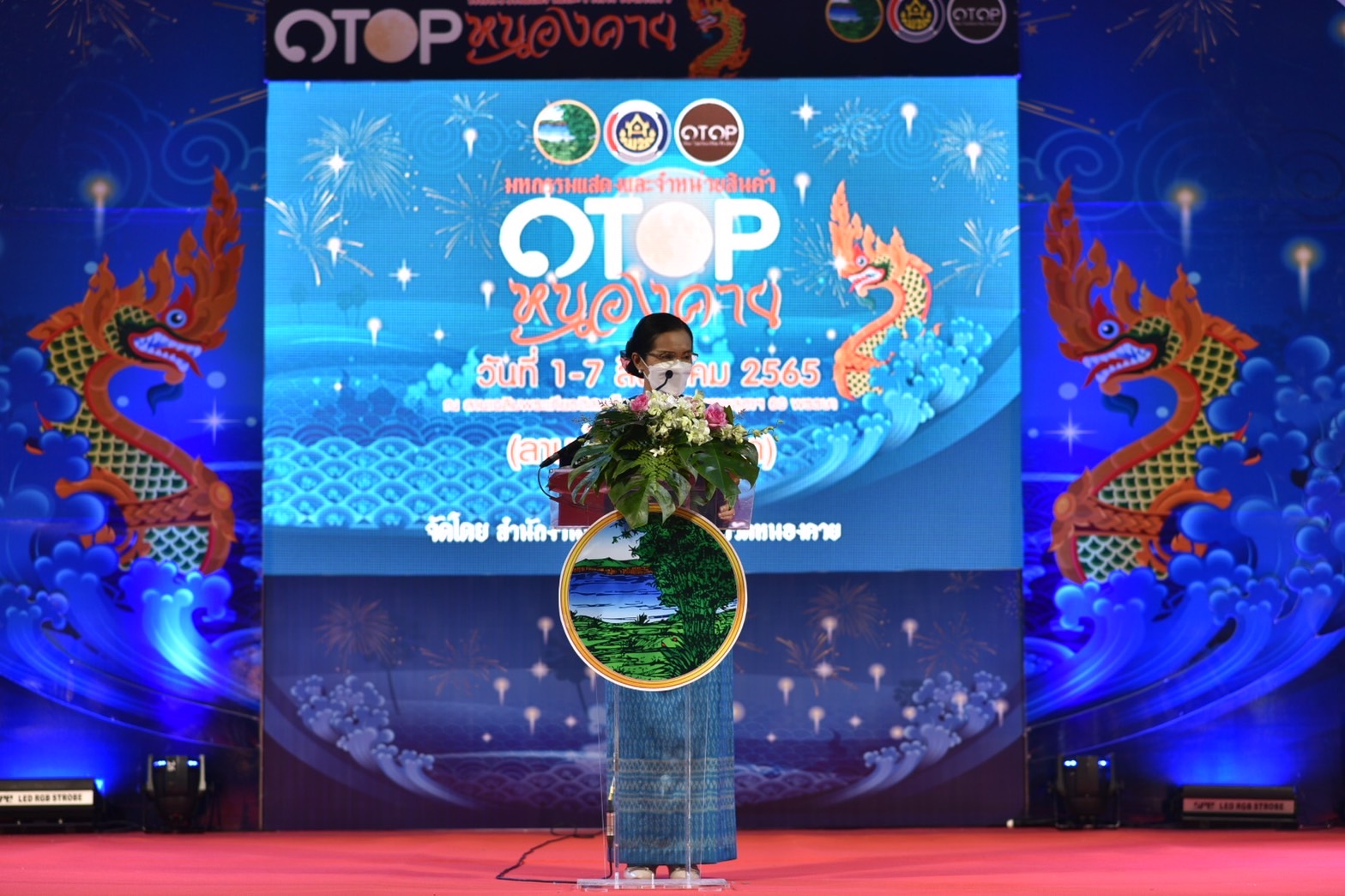 จังหวัดหนองคาย จัดโครงการเสริมสร้างพัฒนาและยกระดับผลิตภัณฑ์สินค้าและบริการของจังหวัดหนองคาย ภายใต้งาน “มหกรรมแสดงและจำหน่ายผลิตภัณฑ์ OTOP หนองคาย”