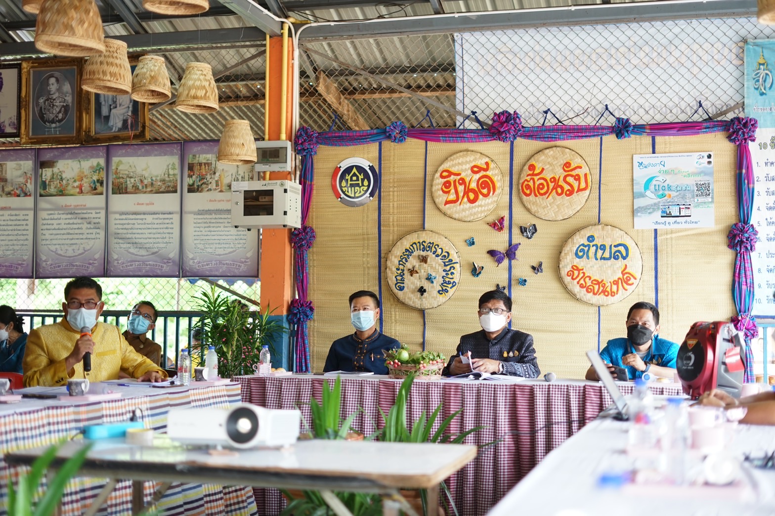 พช.หนองคาย ประกวดโครงการจัดทำสารสนเทศตำบลต้นแบบเพื่อพัฒนาคุณภาพชีวิต ระดับเขตตรวจราชการ