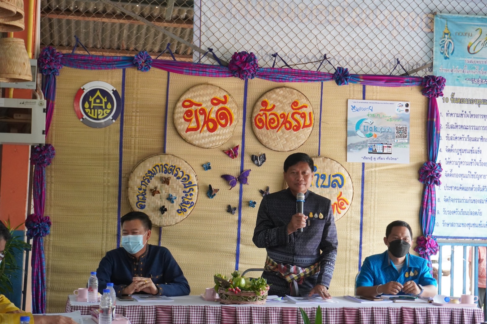 พช.หนองคาย ประกวดโครงการจัดทำสารสนเทศตำบลต้นแบบเพื่อพัฒนาคุณภาพชีวิต ระดับเขตตรวจราชการ