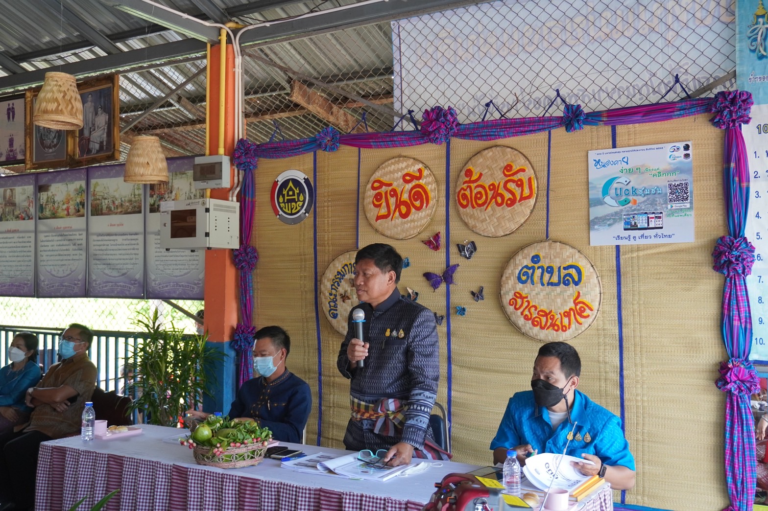 พช.หนองคาย ประกวดโครงการจัดทำสารสนเทศตำบลต้นแบบเพื่อพัฒนาคุณภาพชีวิต ระดับเขตตรวจราชการ