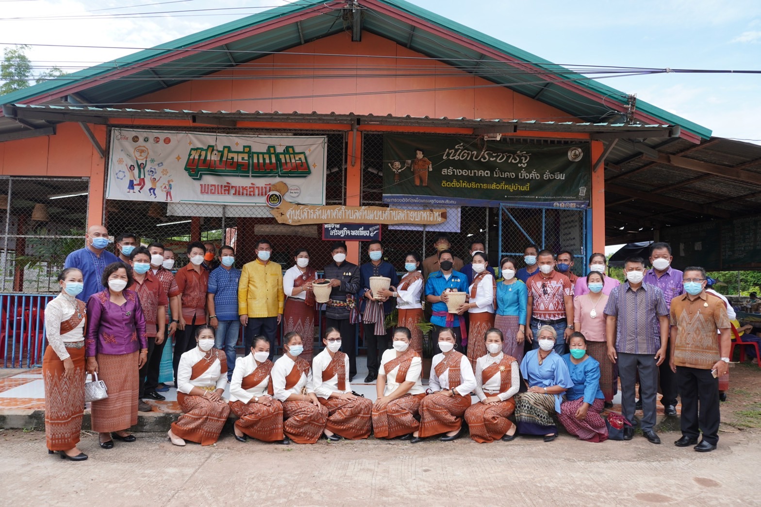 พช.หนองคาย ประกวดโครงการจัดทำสารสนเทศตำบลต้นแบบเพื่อพัฒนาคุณภาพชีวิต ระดับเขตตรวจราชการ