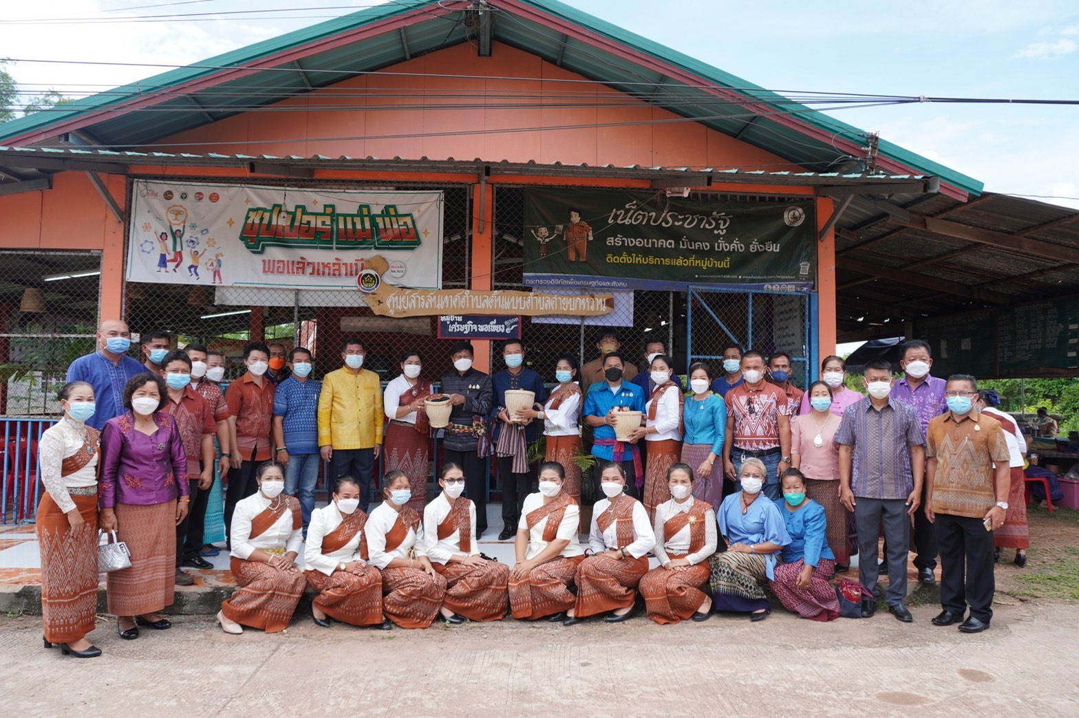 พช.หนองคาย ประกวดโครงการจัดทำสารสนเทศตำบลต้นแบบเพื่อพัฒนาคุณภาพชีวิต ระดับเขตตรวจราชการ