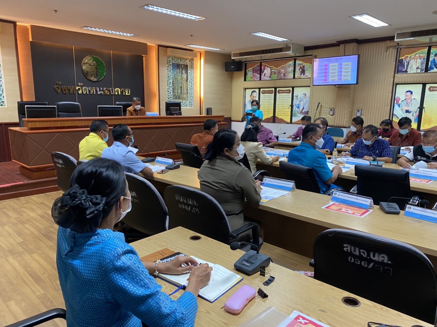 จังหวัดหนองคาย ประชุมคณะกรรมการบริหารศูนย์อำนวยการขจัดความยากจนและพัฒนาคนทุกช่วงวัยอย่างยั่งยืนตามหลักปรัชญาของเศรษฐกิจพอเพียงจังหวัดหนองคาย (คจพ.จ.) ครั้งที่ 4/2565