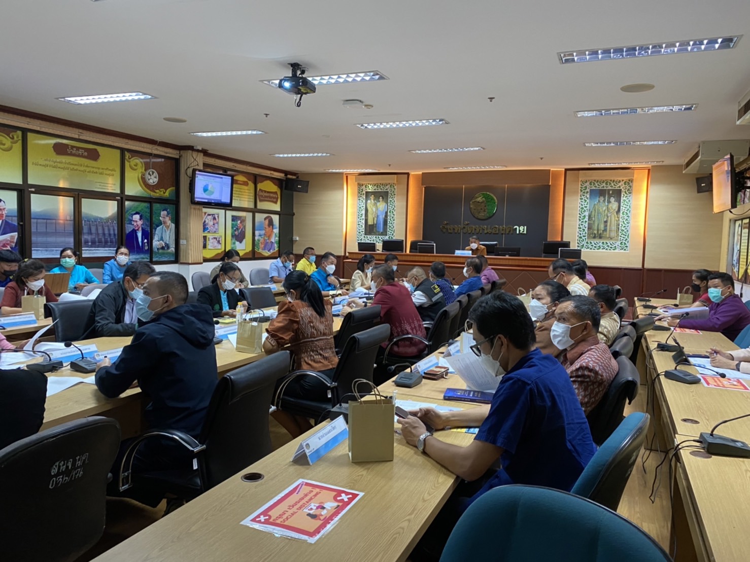 จังหวัดหนองคาย ประชุมคณะกรรมการบริหารศูนย์อำนวยการขจัดความยากจนและพัฒนาคนทุกช่วงวัยอย่างยั่งยืนตามหลักปรัชญาของเศรษฐกิจพอเพียงจังหวัดหนองคาย (คจพ.จ.) ครั้งที่ 4/2565